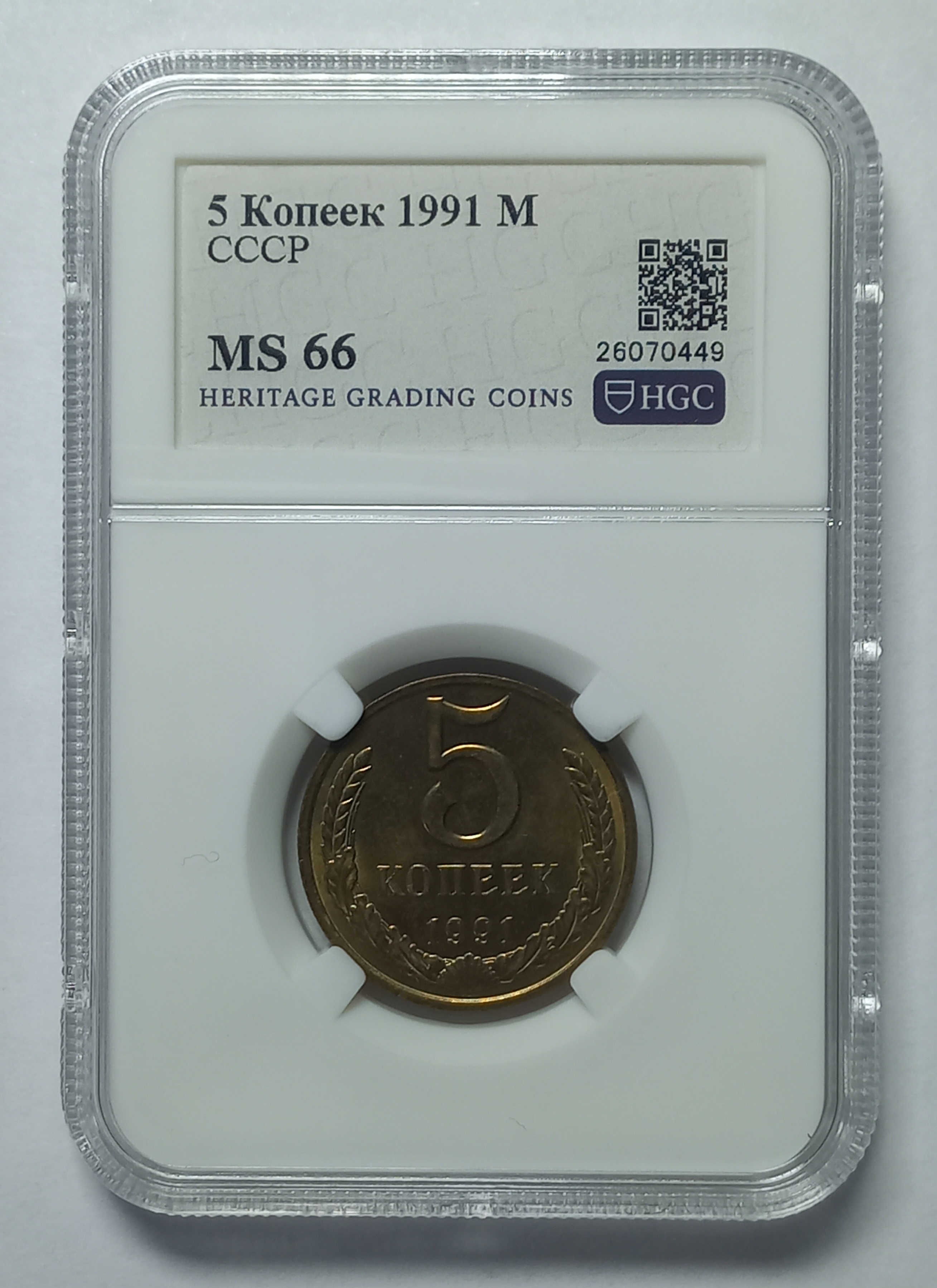 coin