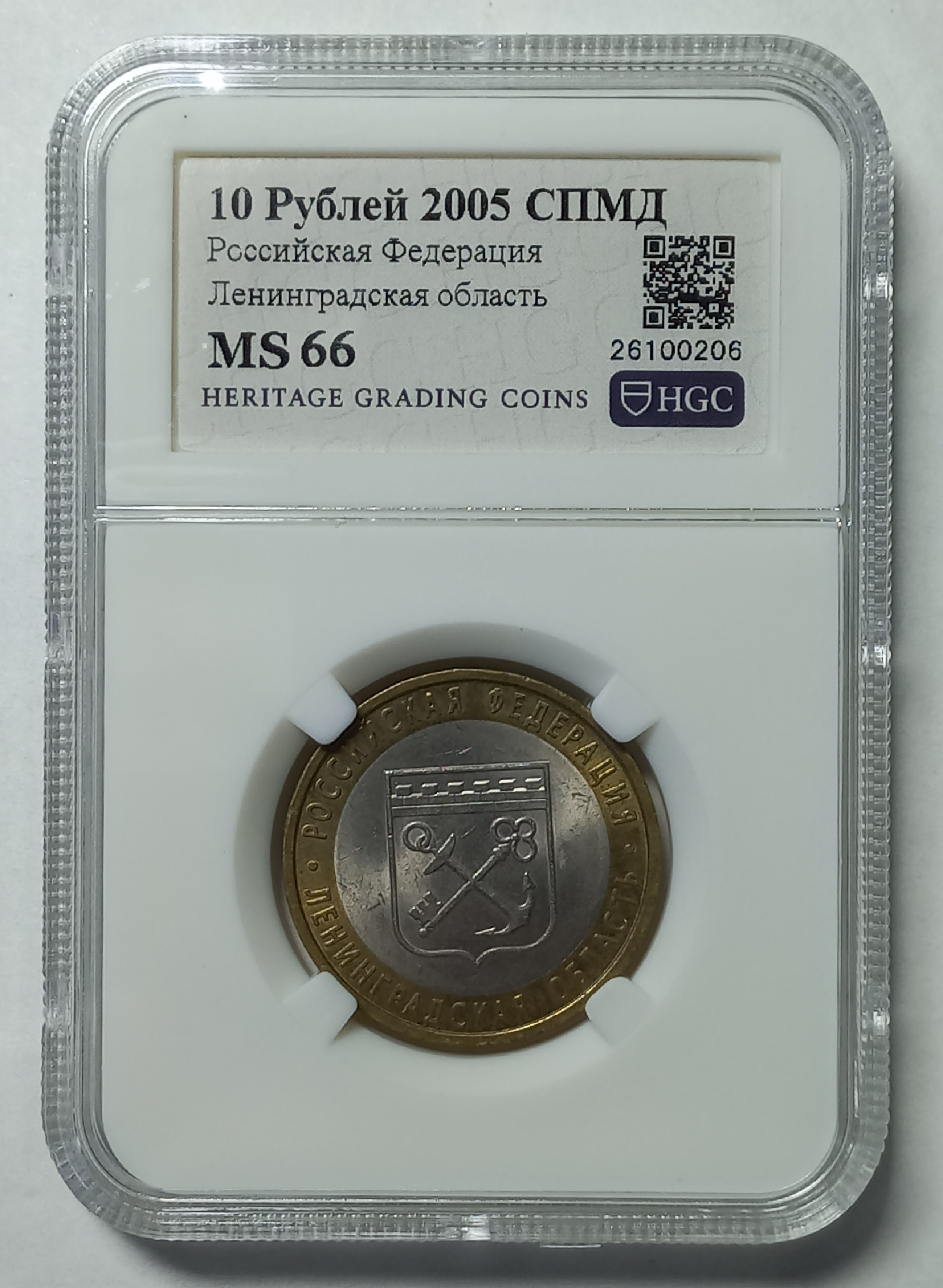 coin