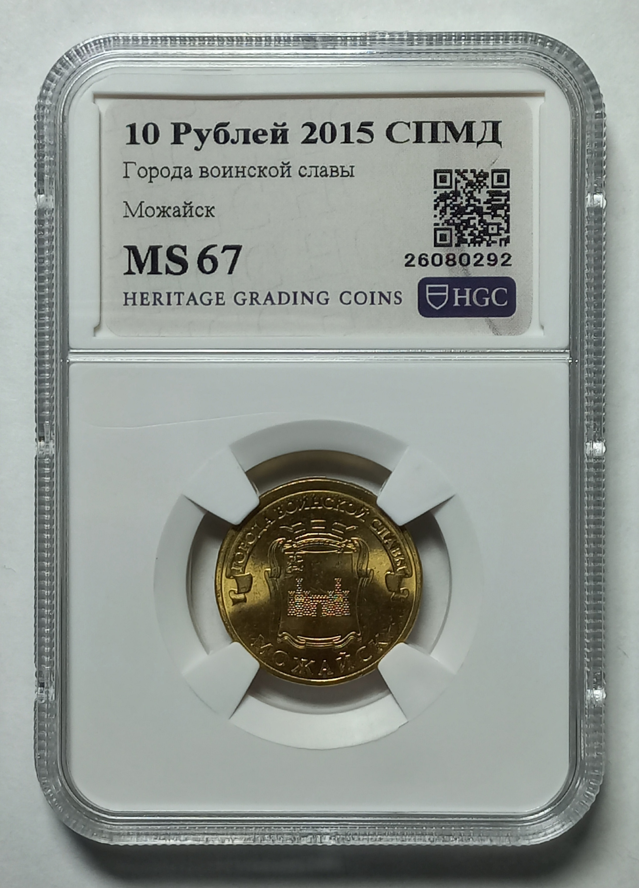 coin