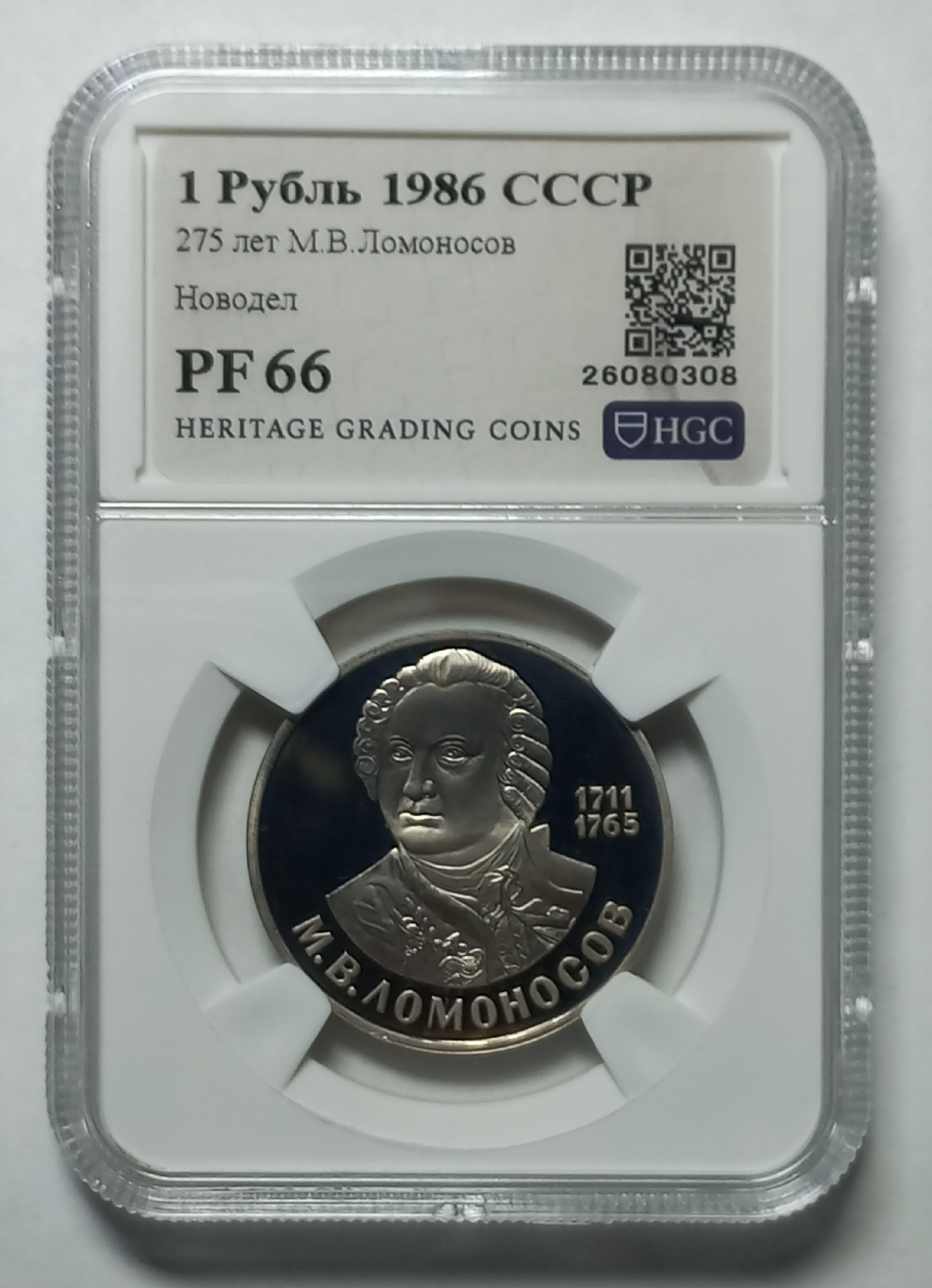 coin