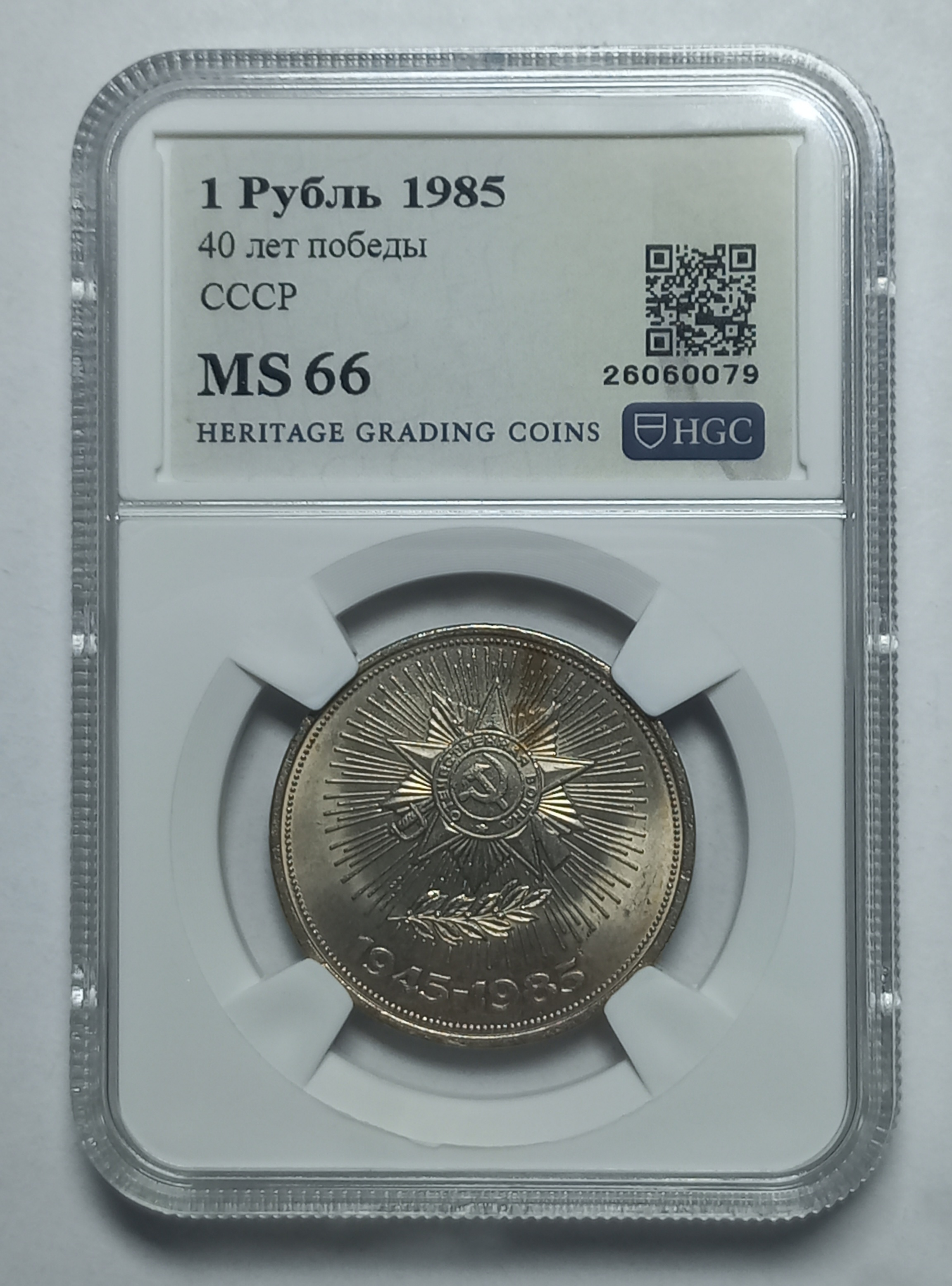 coin