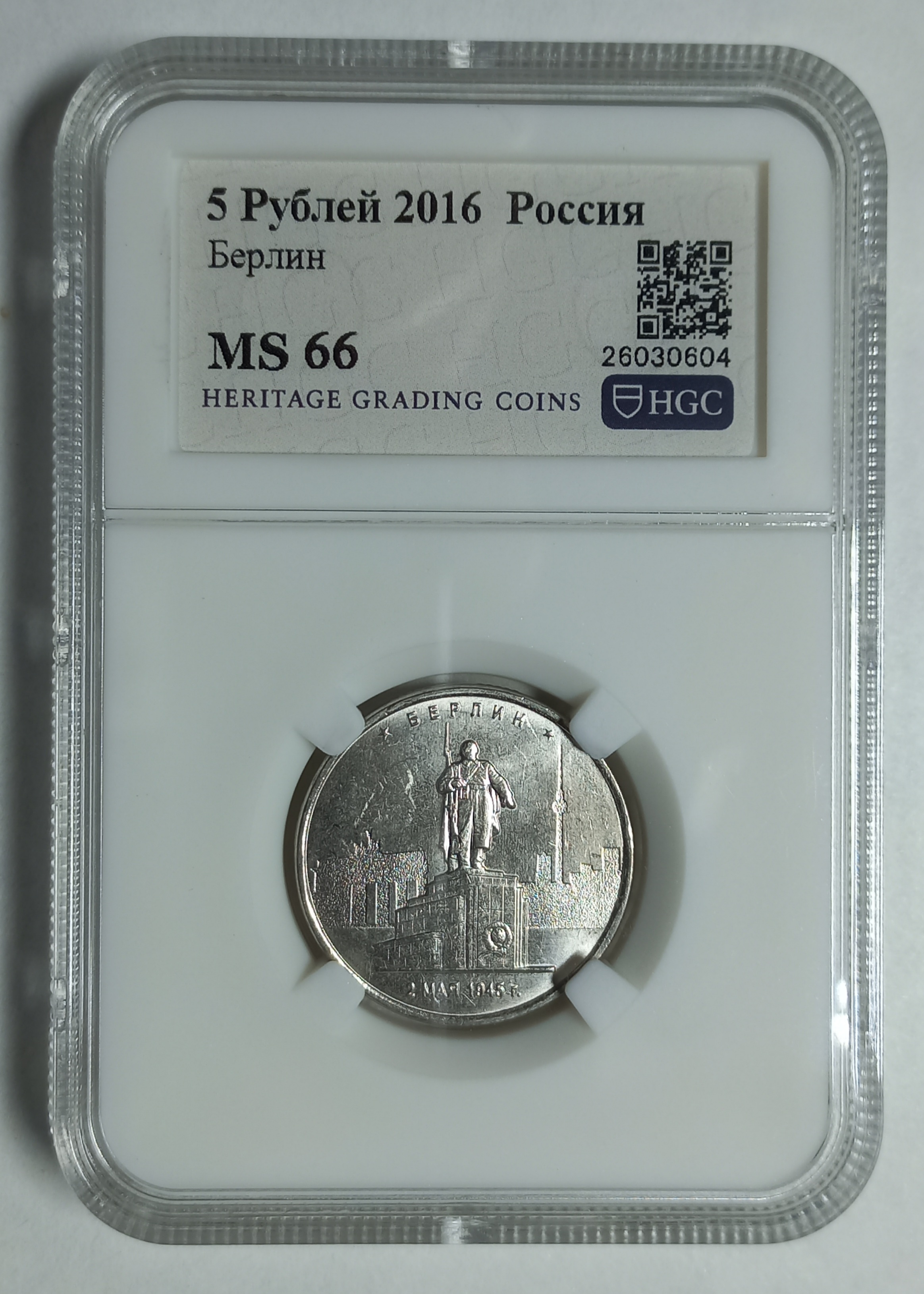 coin