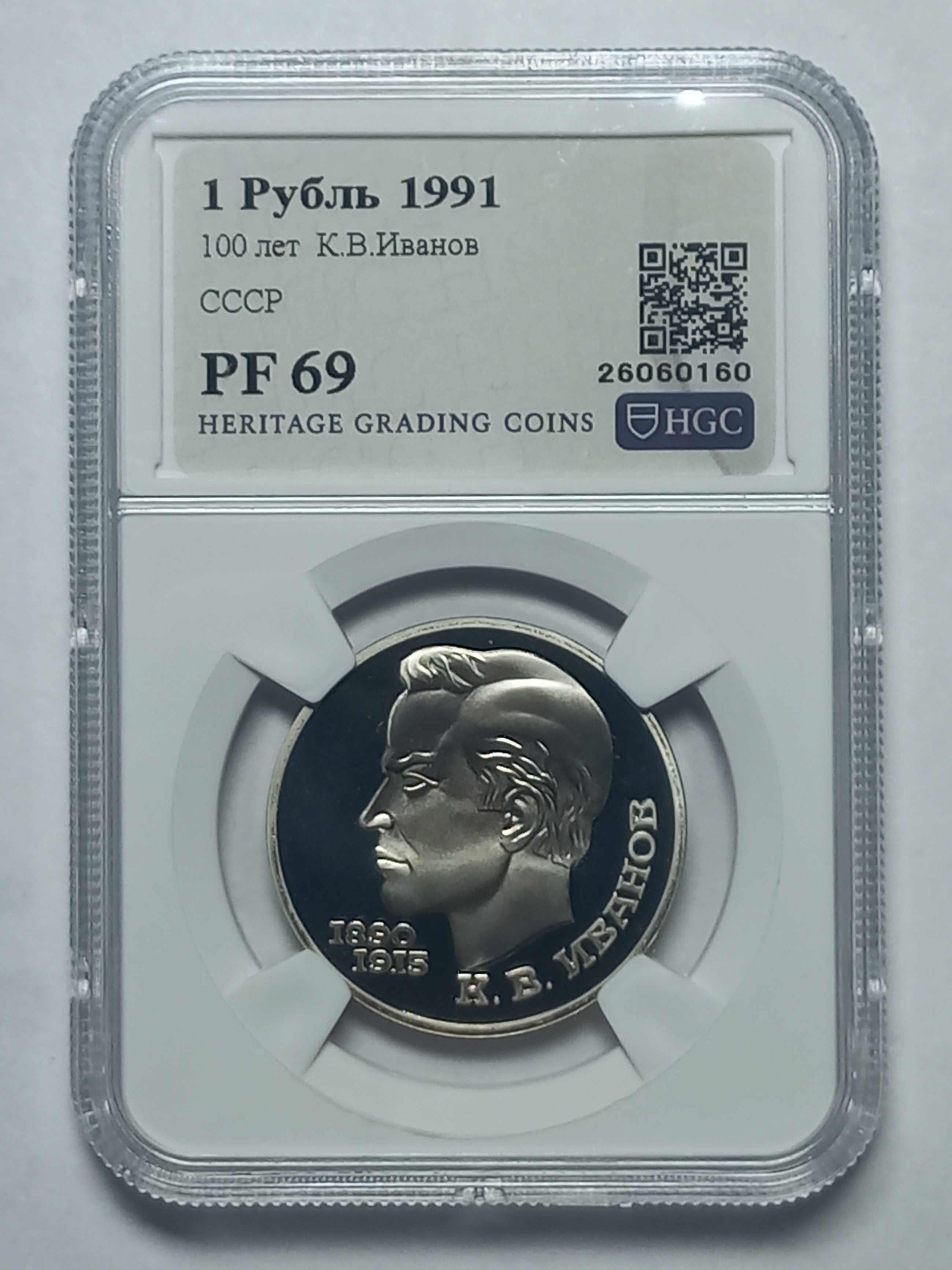 coin