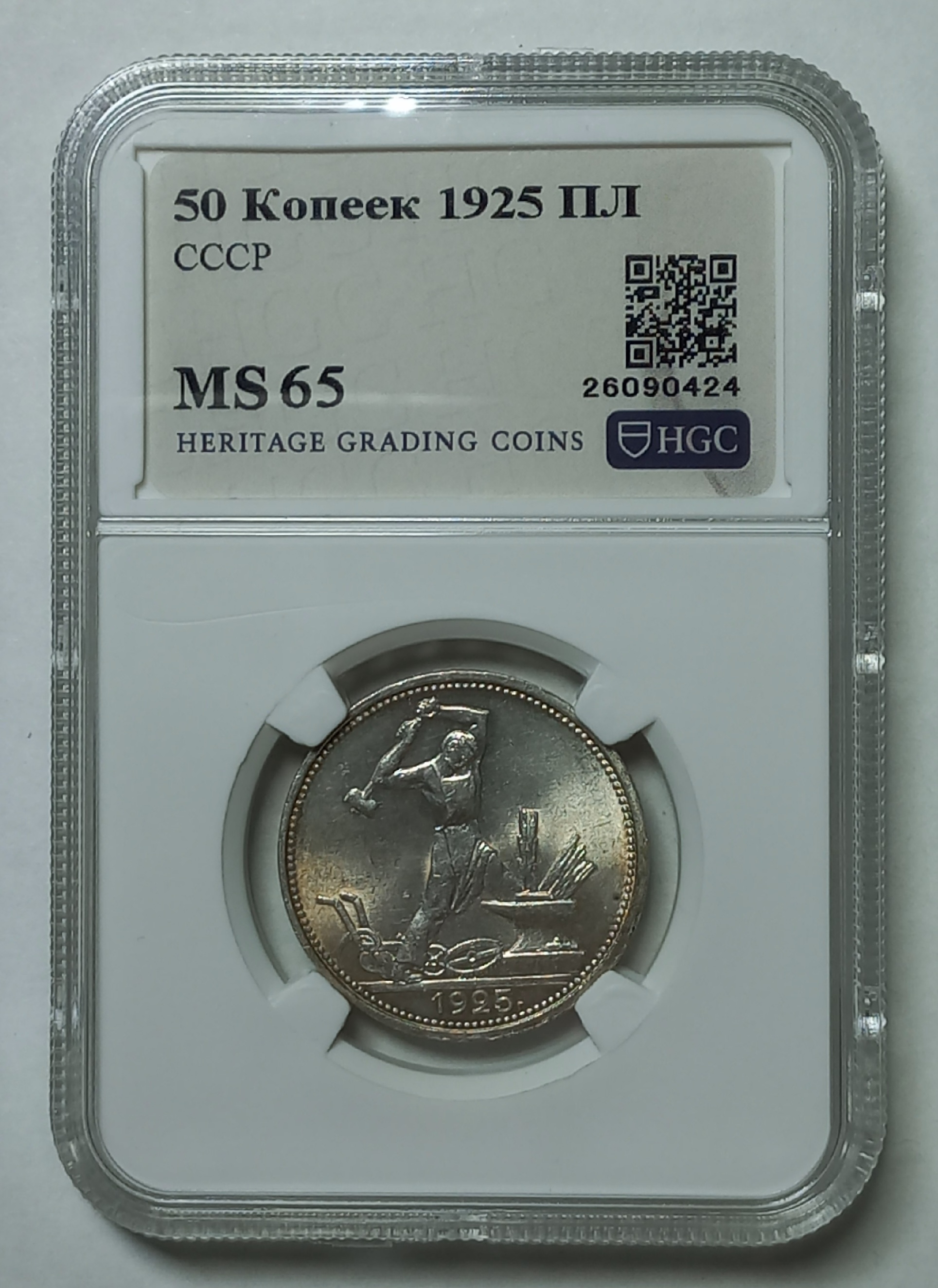 coin