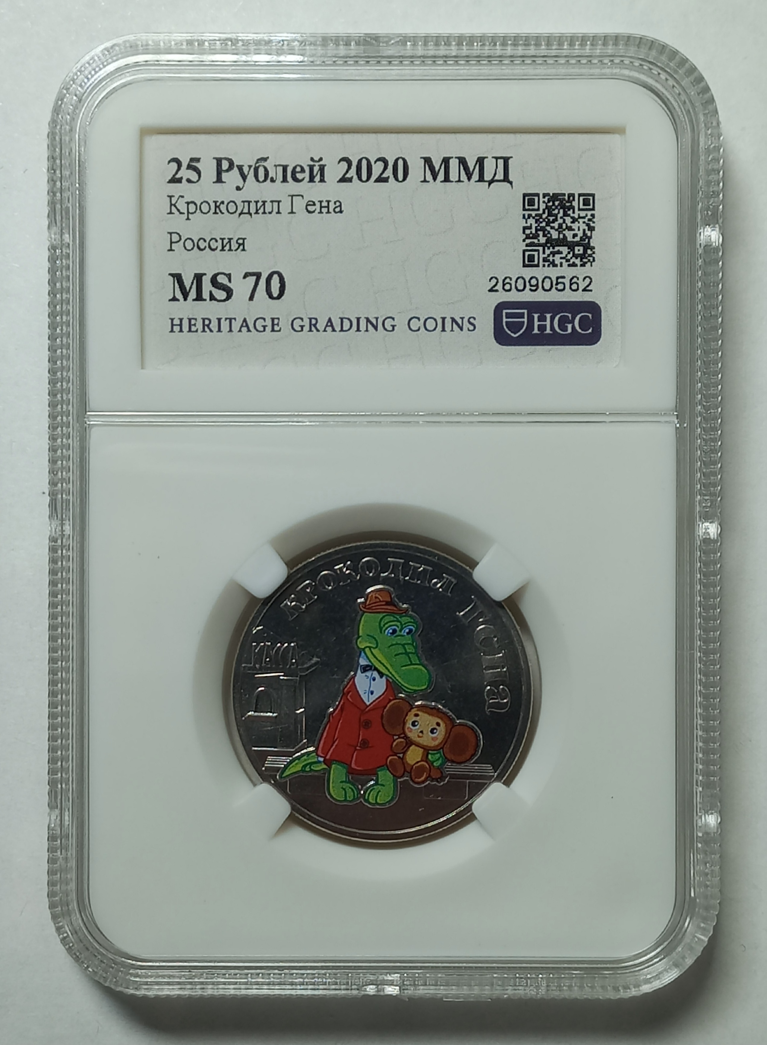 coin
