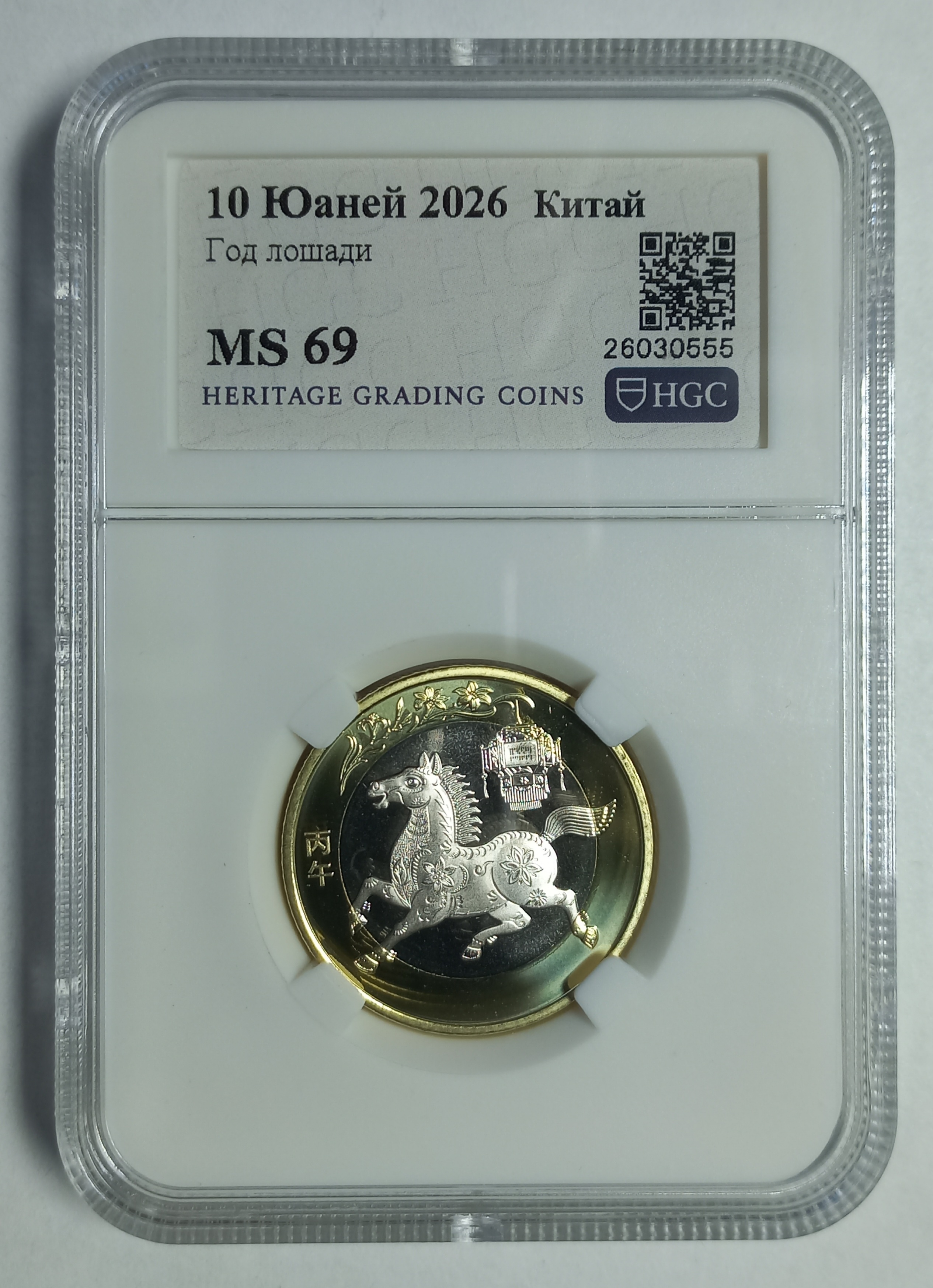 coin