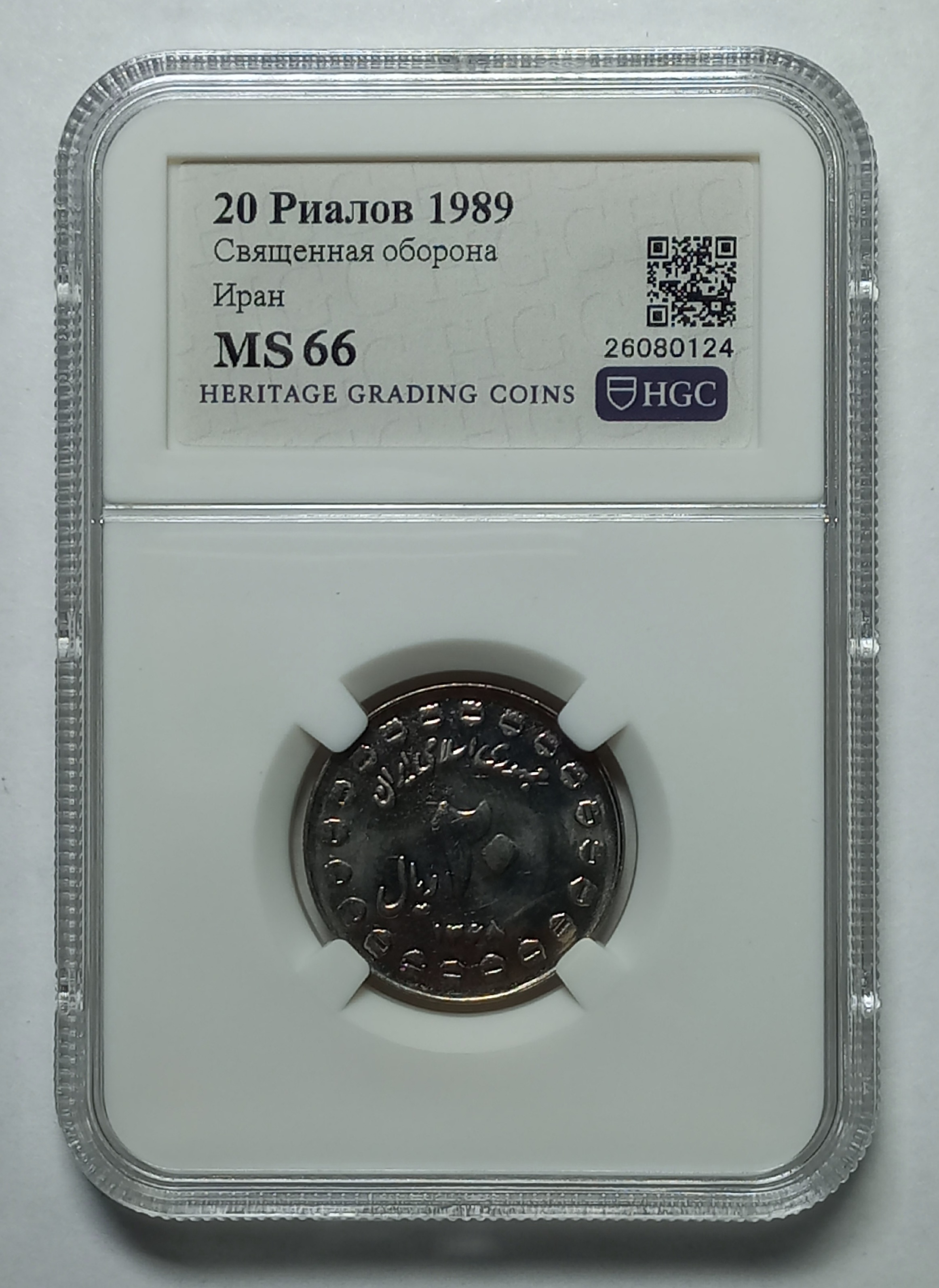 coin