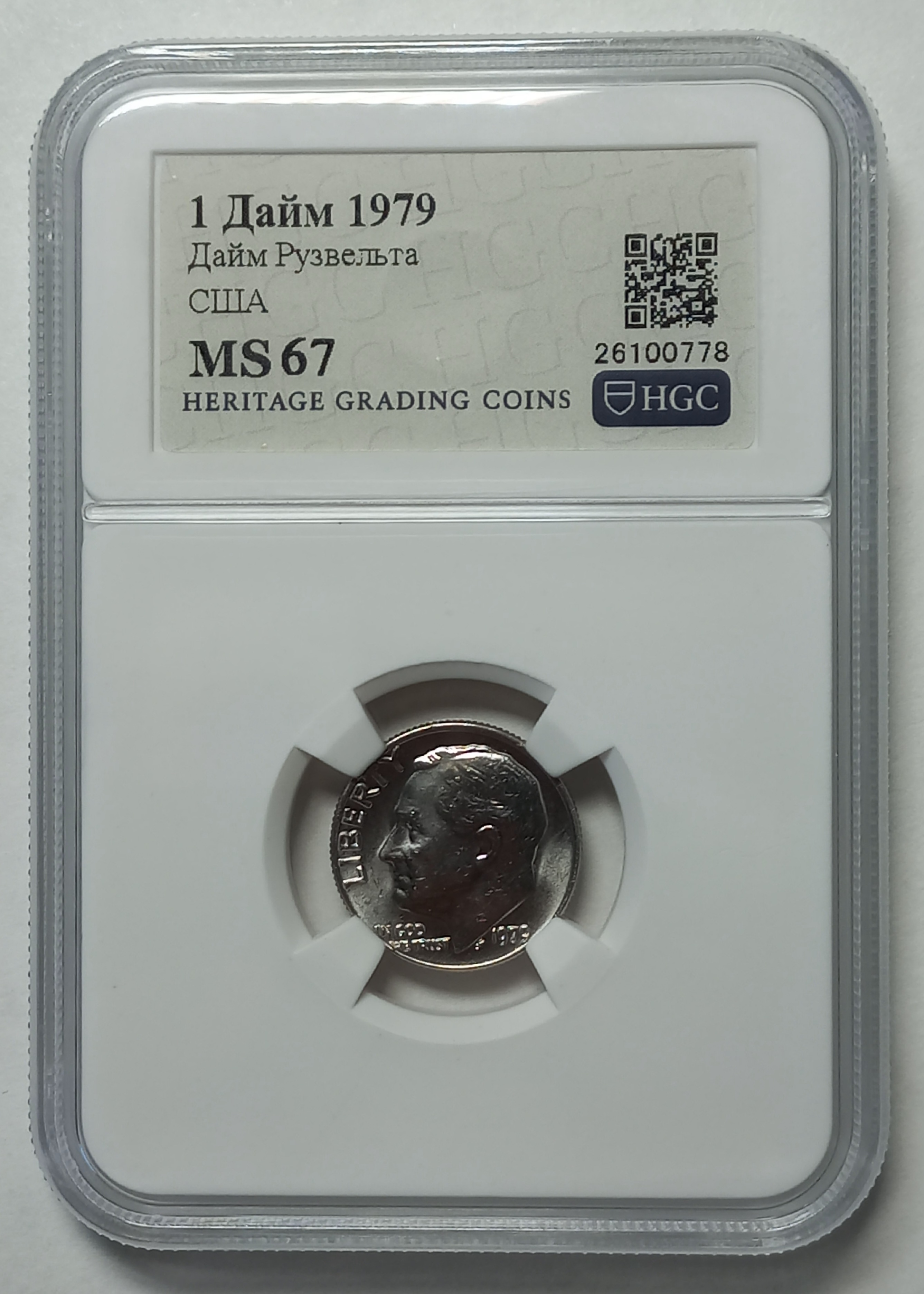 coin