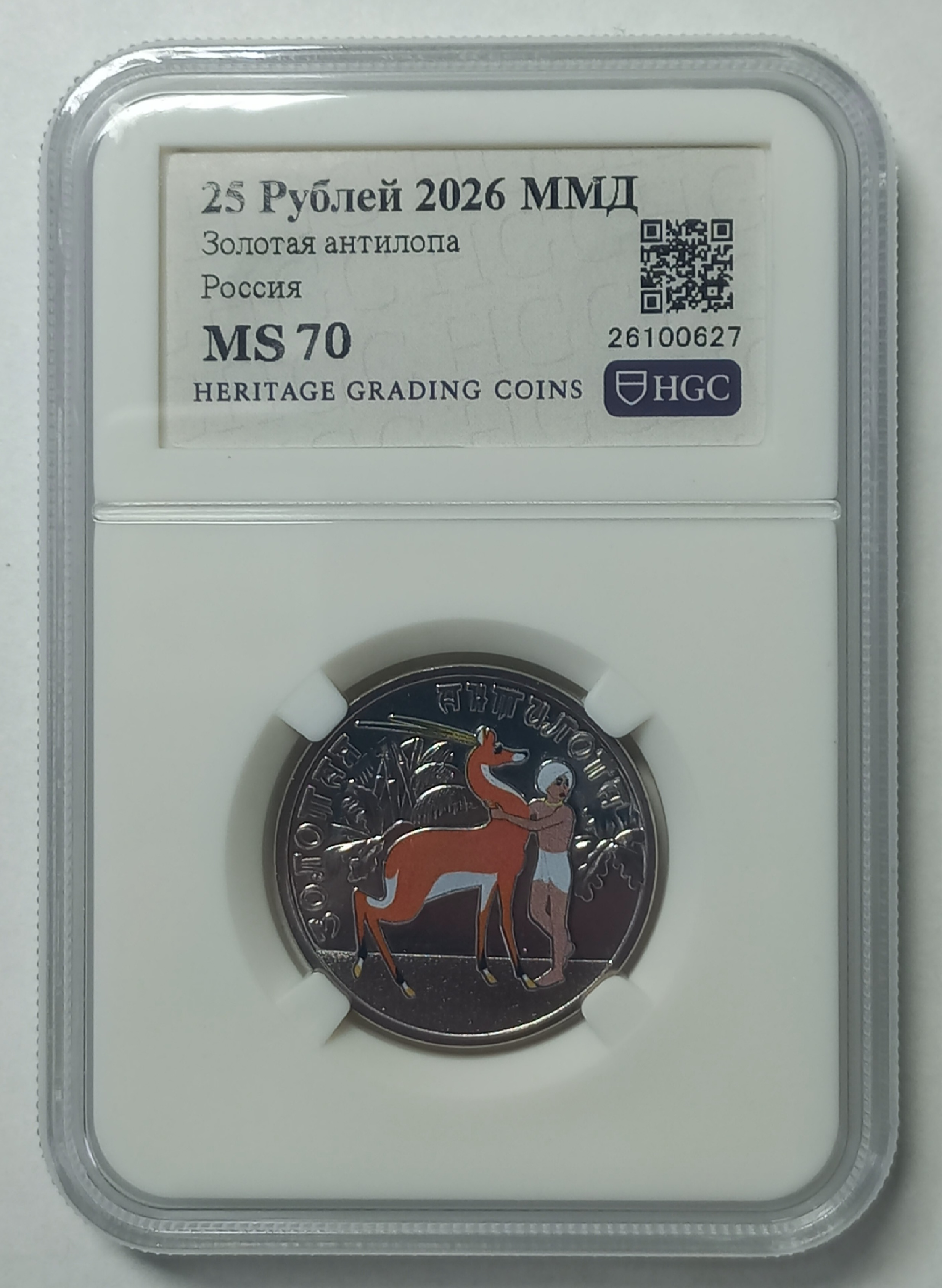coin