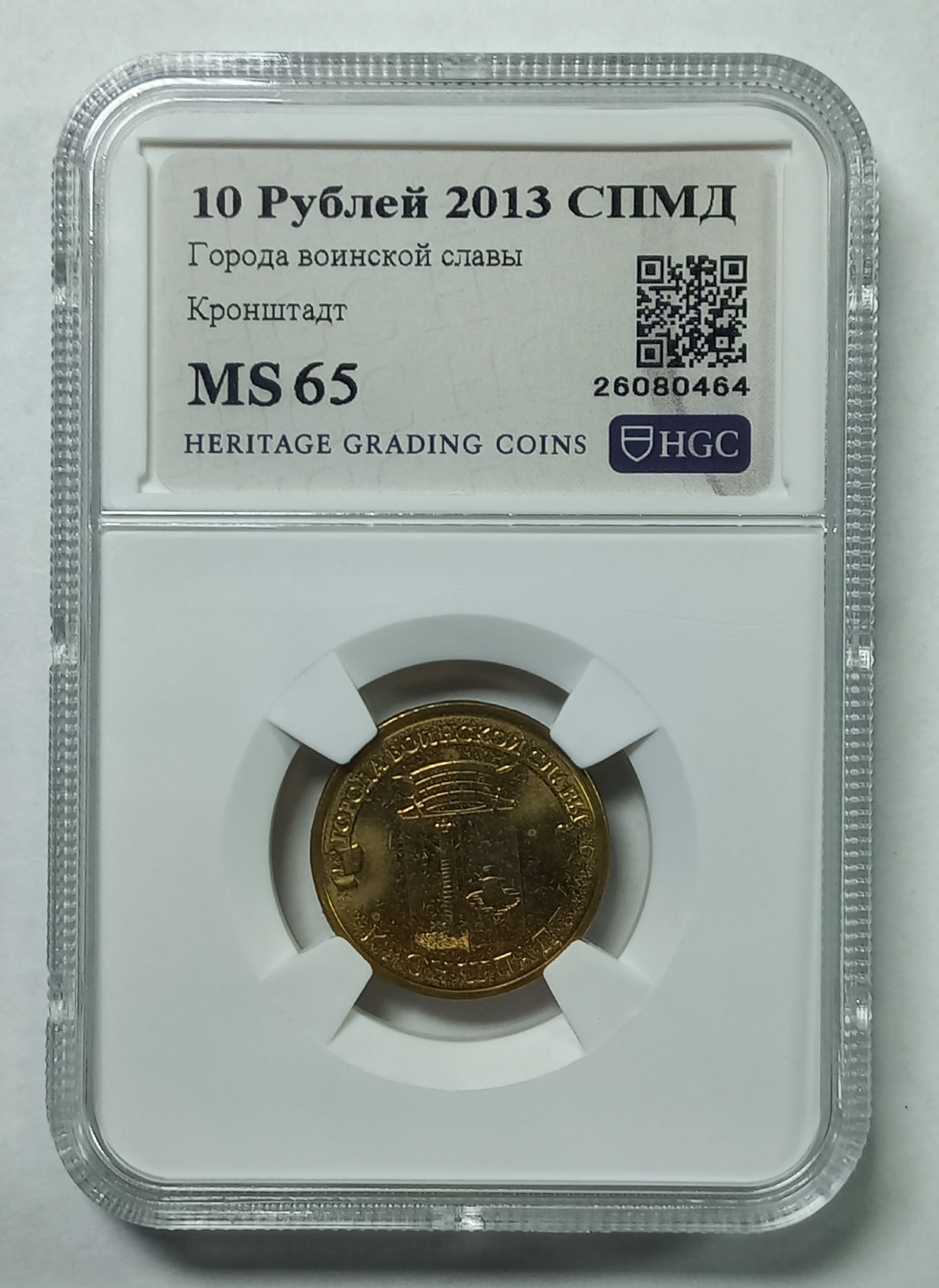 coin