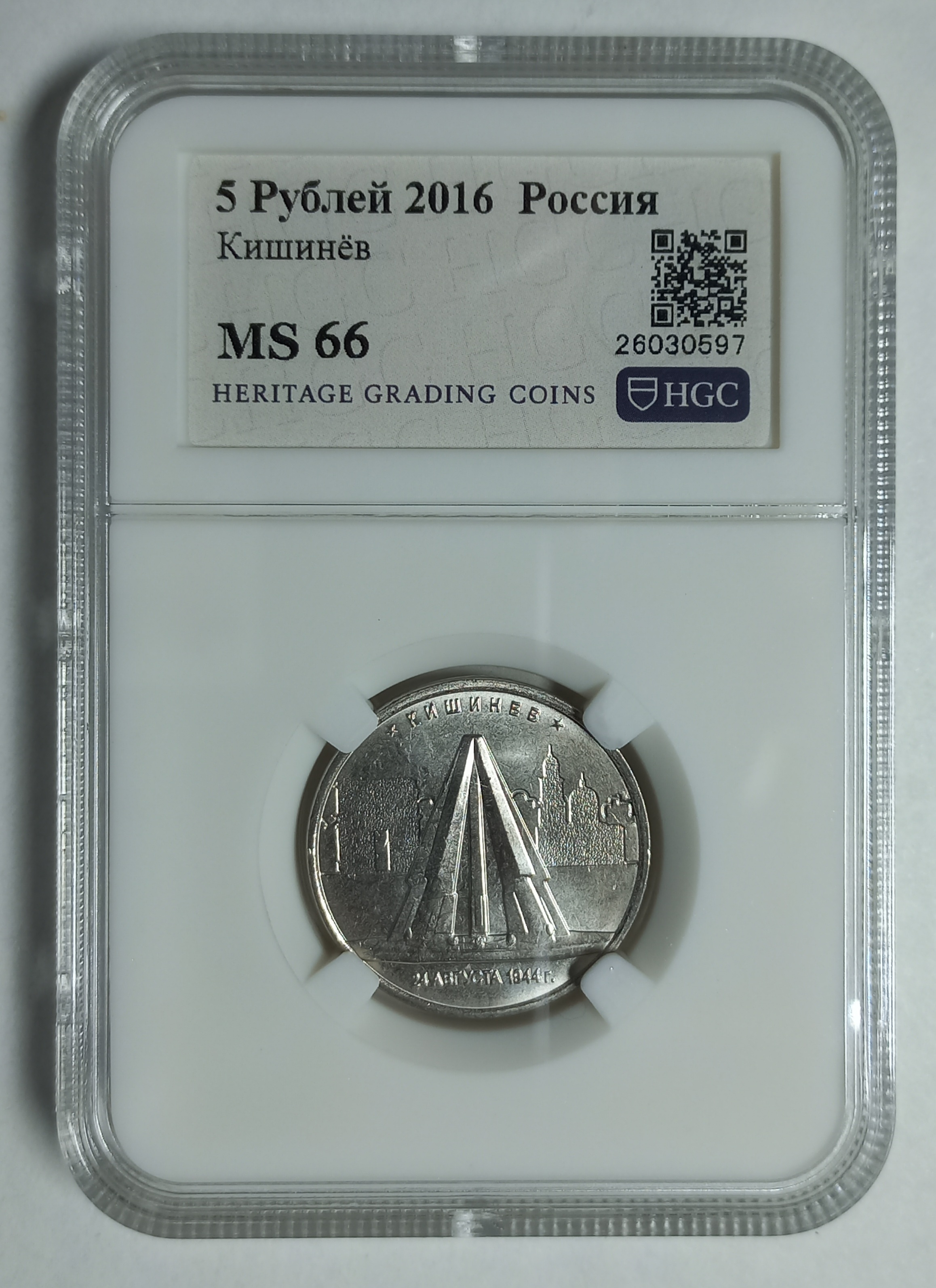 coin