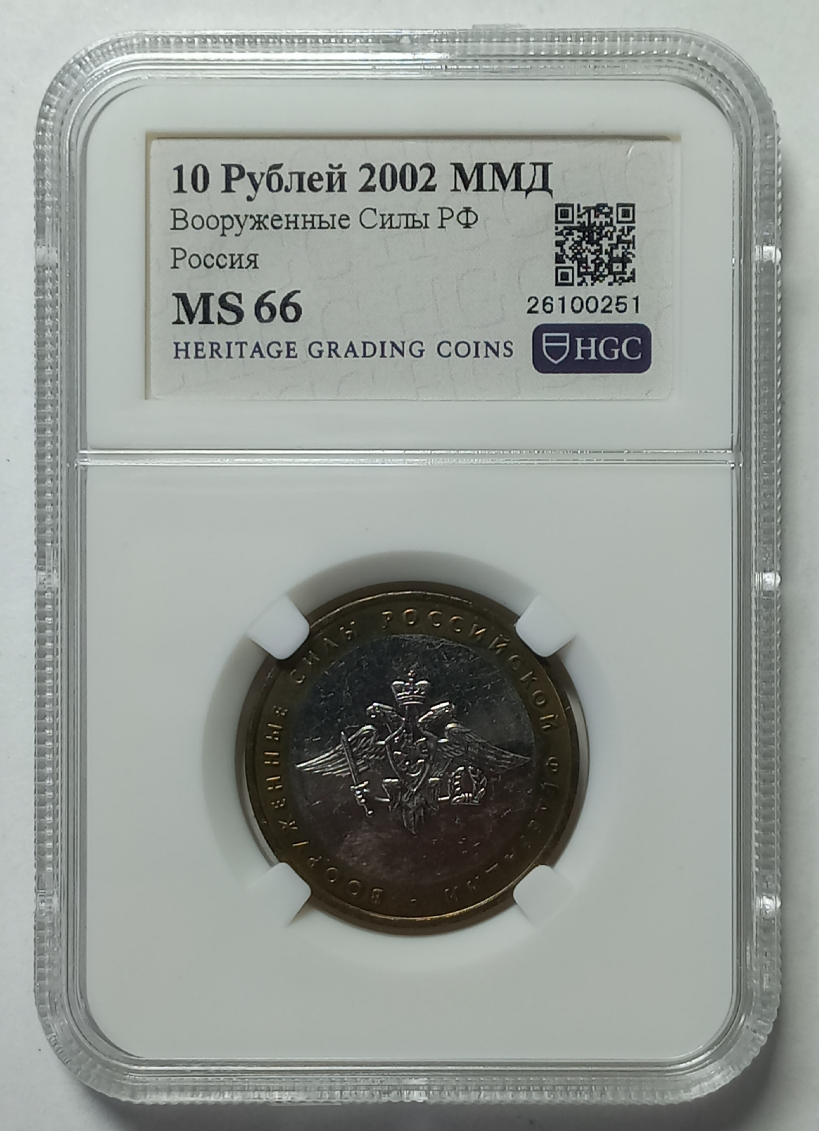 coin