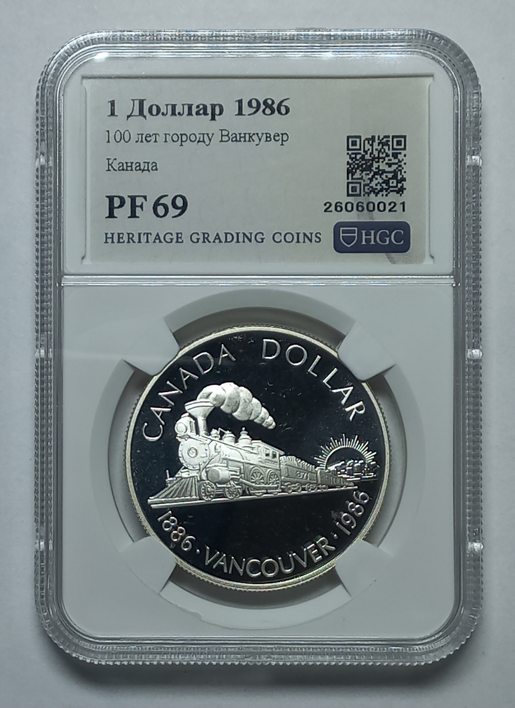 coin