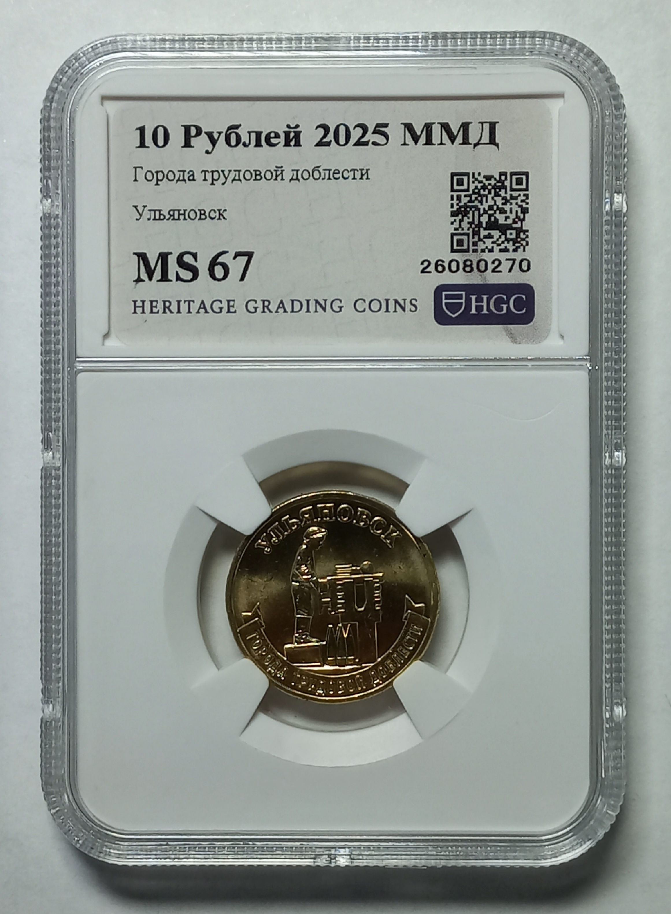 coin