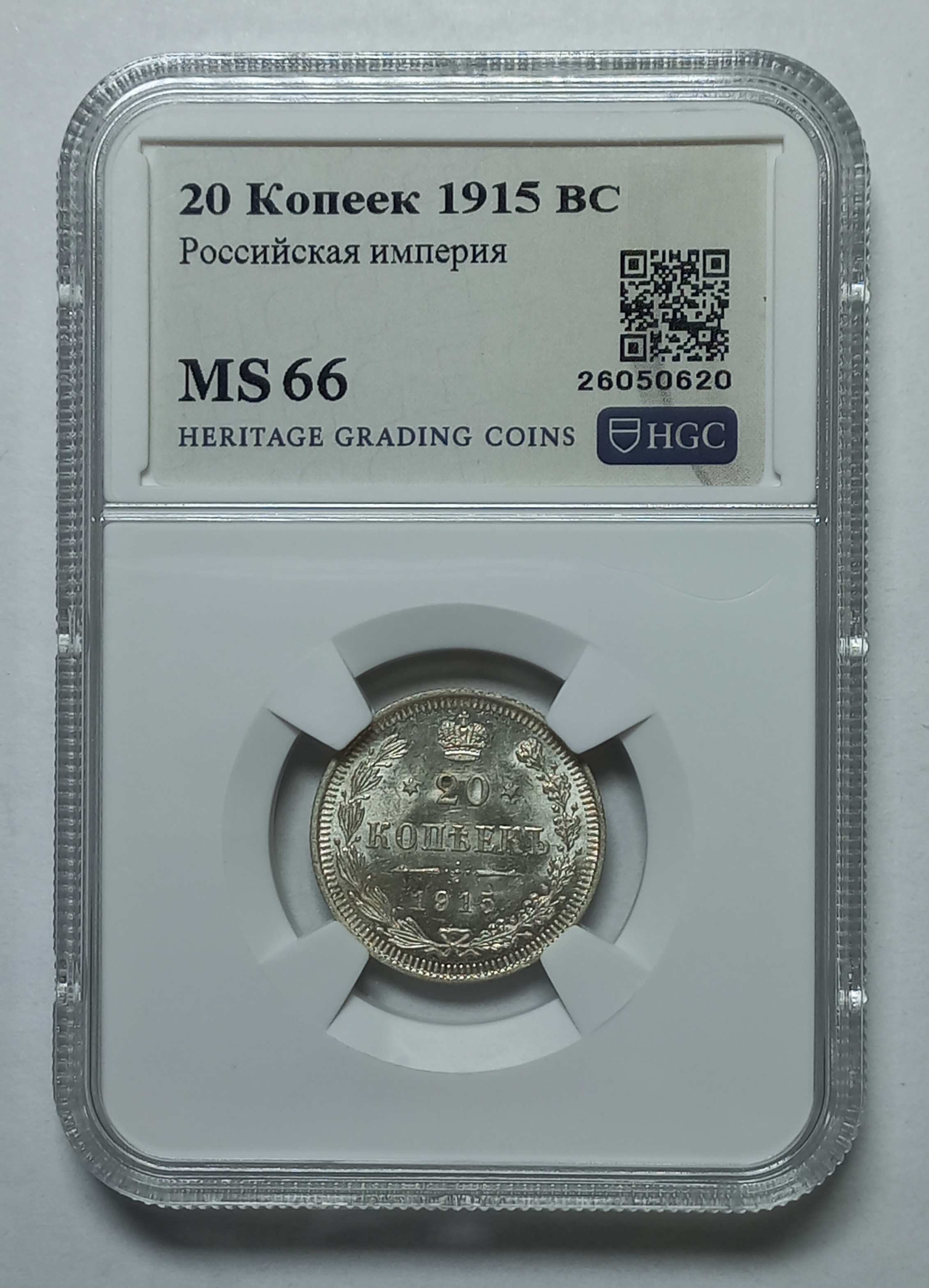 coin