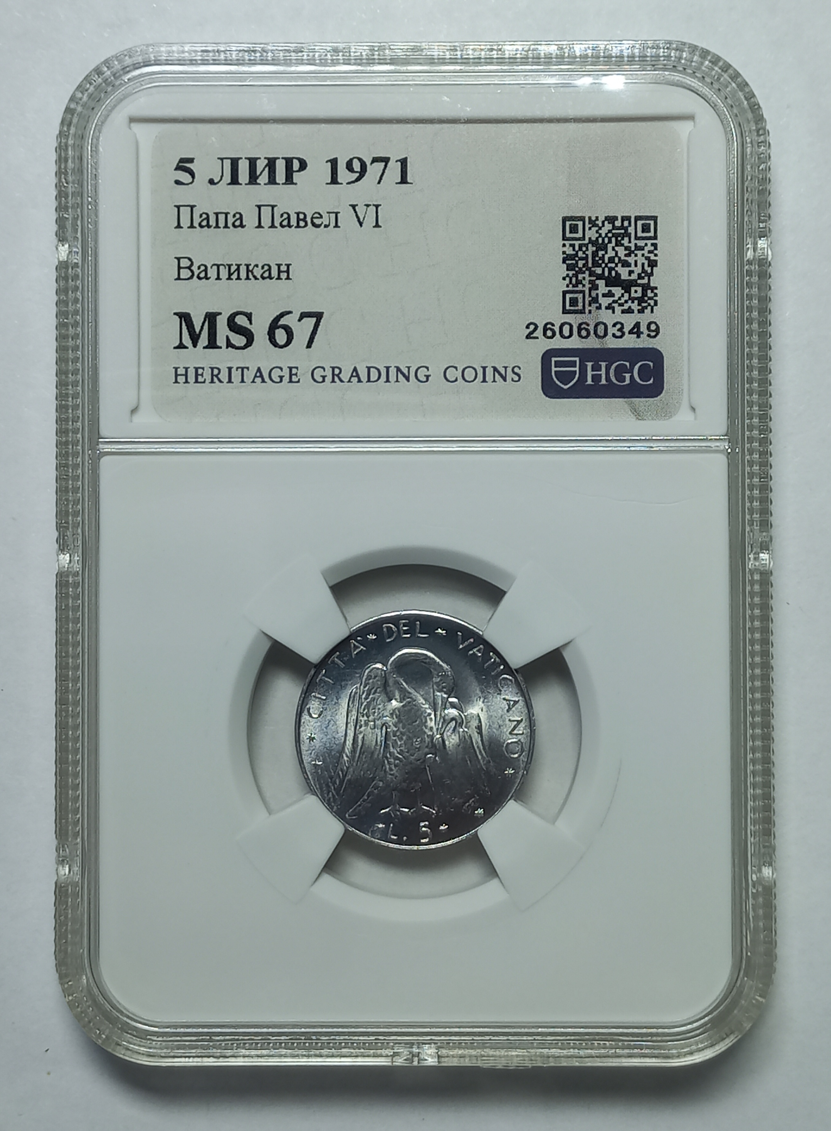 coin