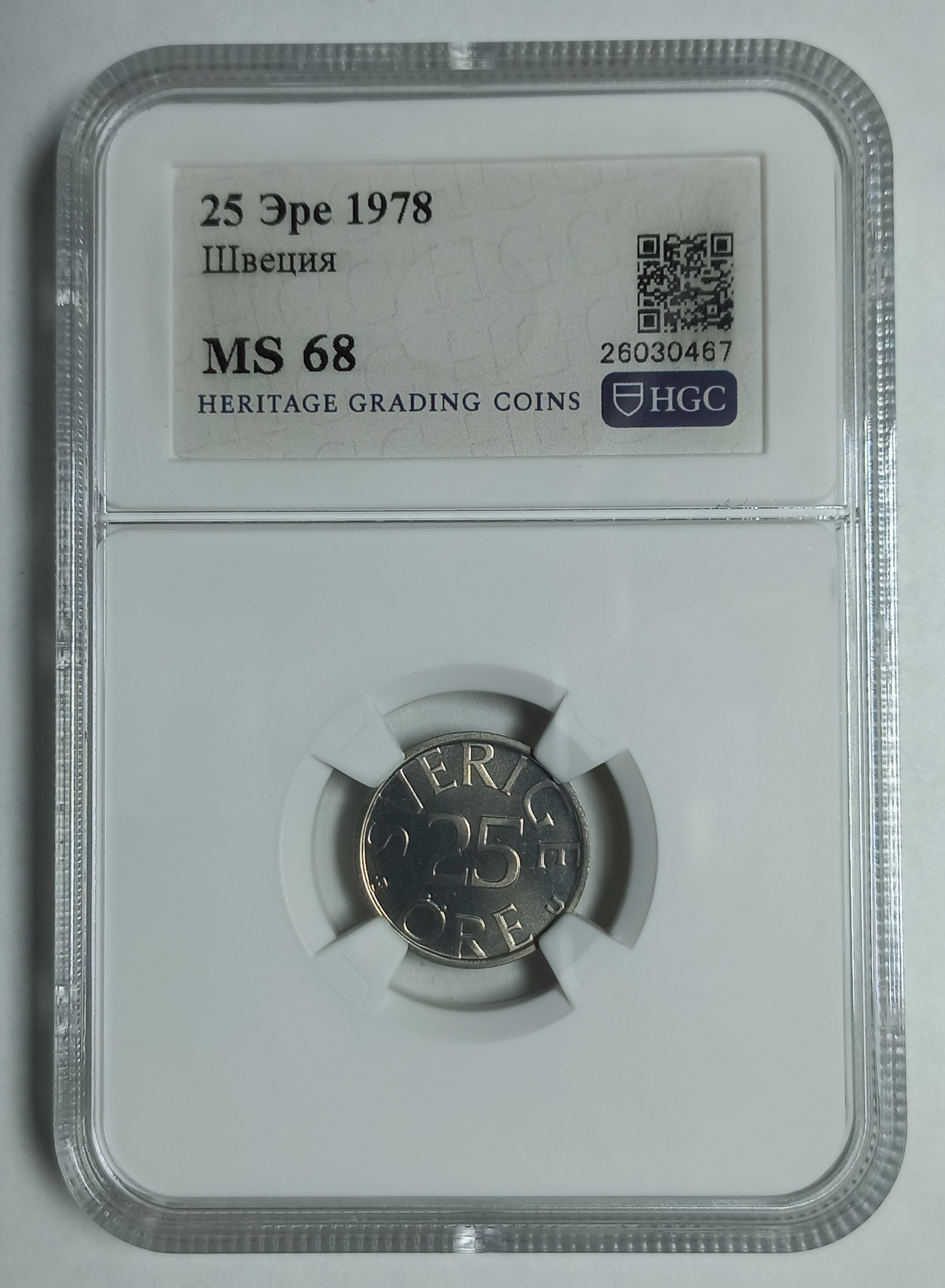 coin