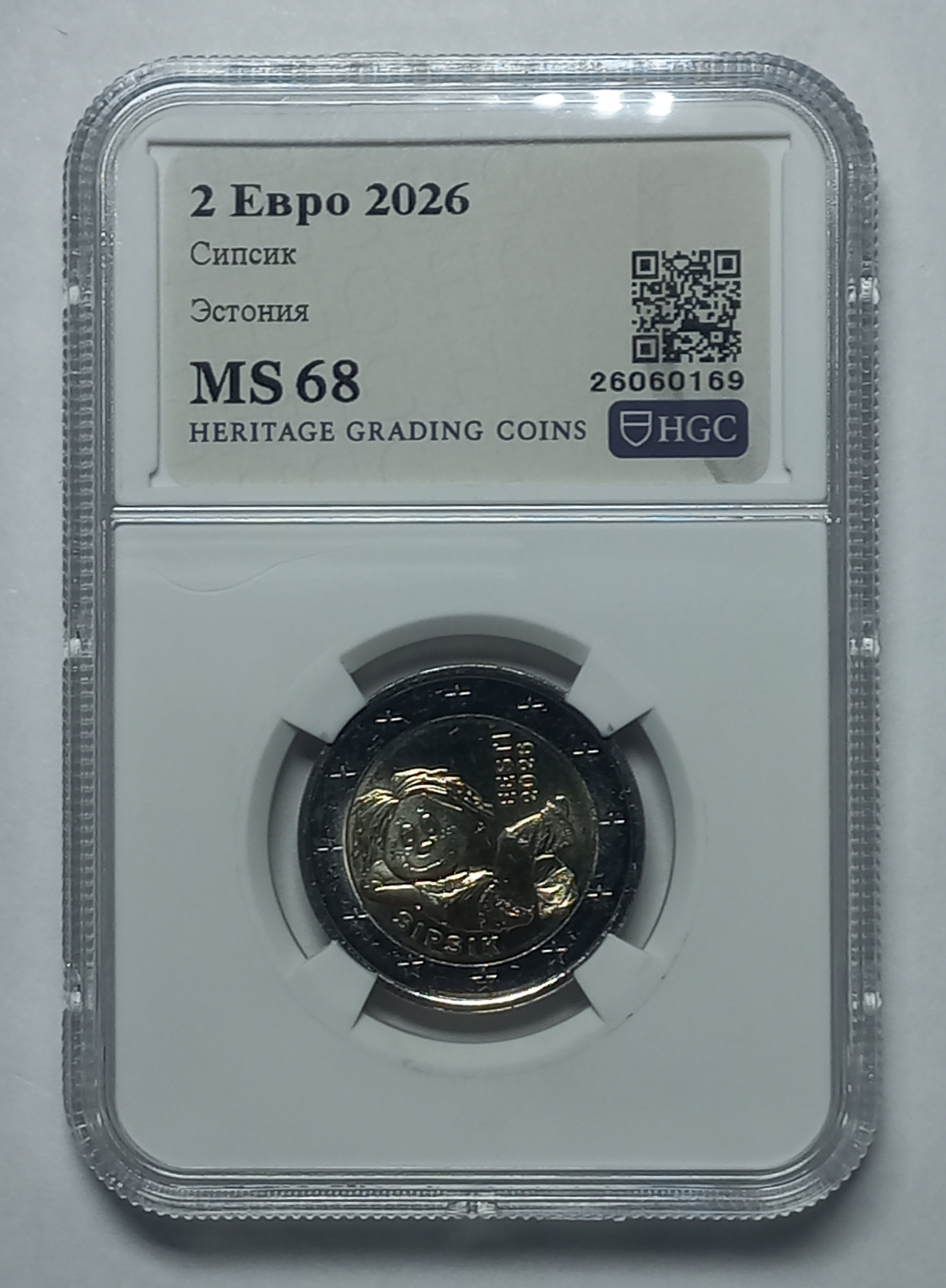 coin