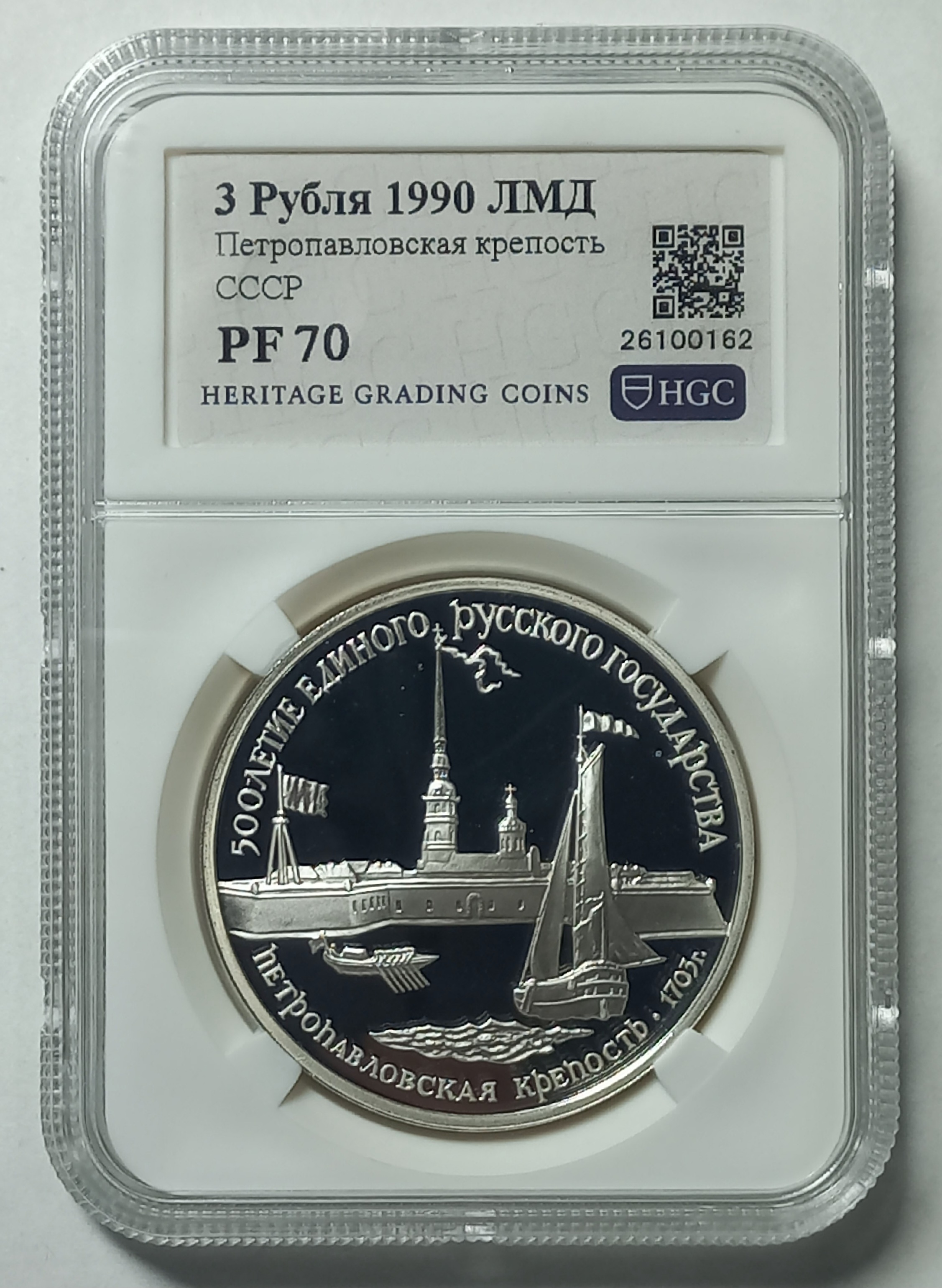 coin