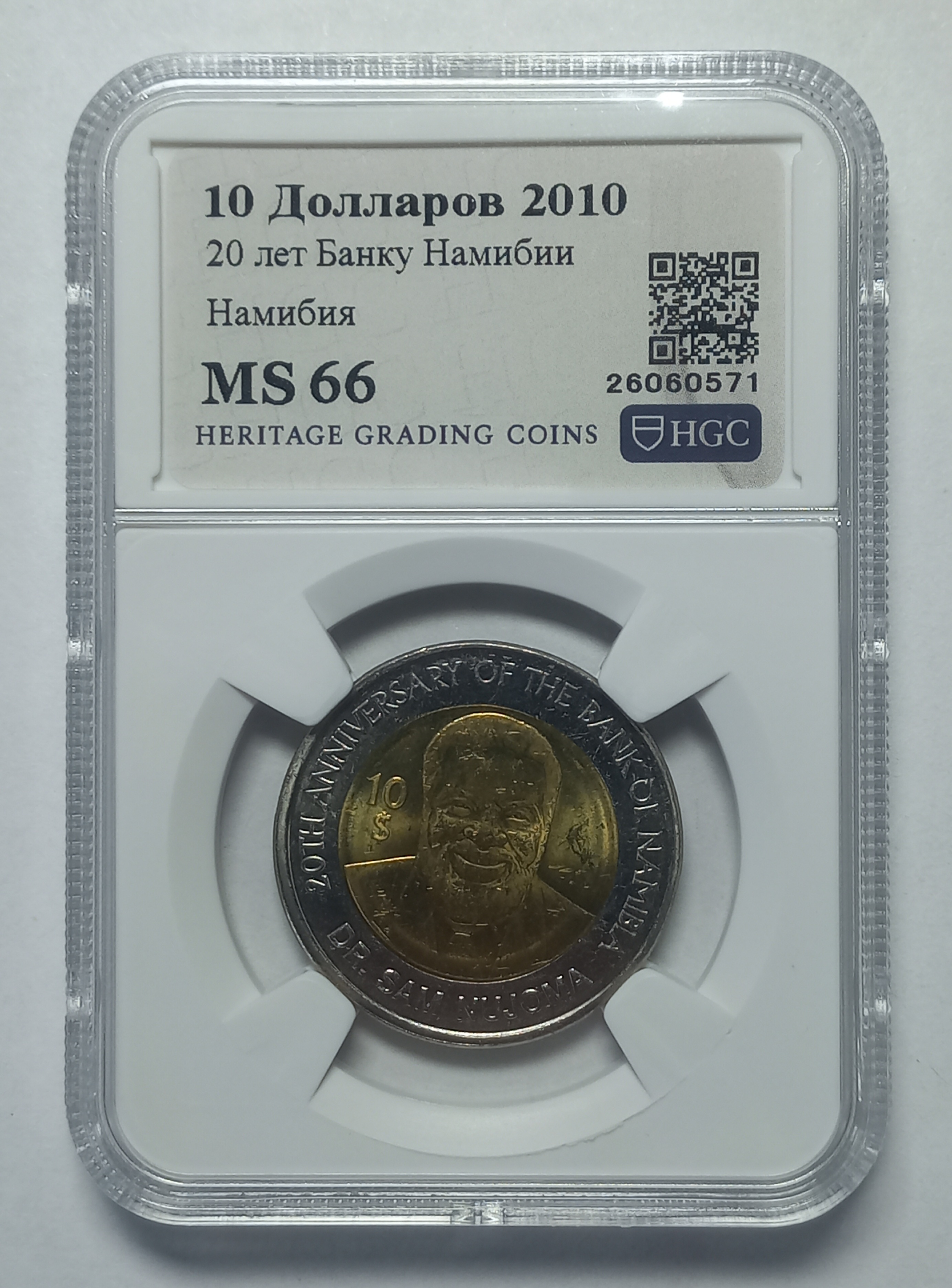 coin