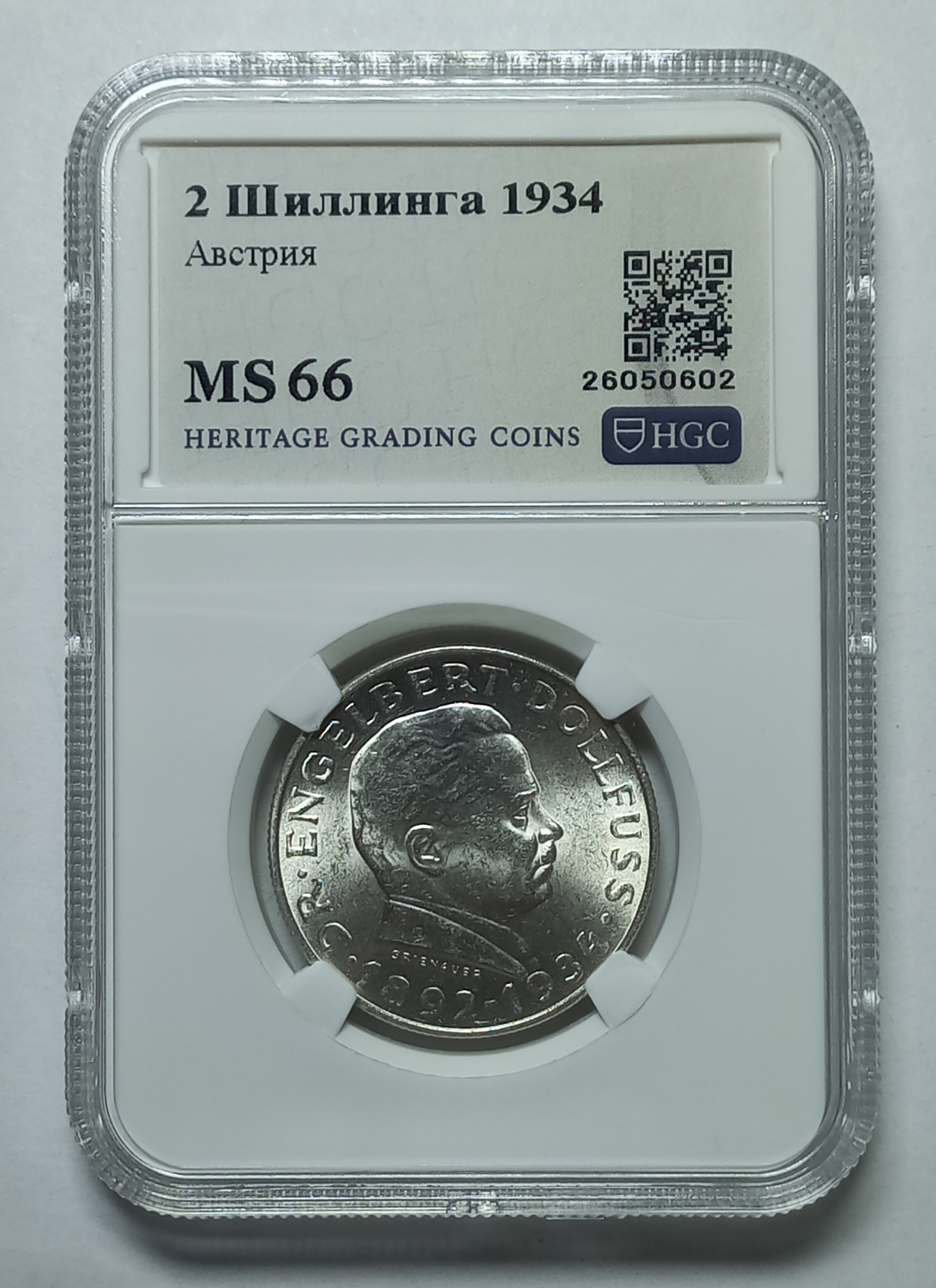 coin