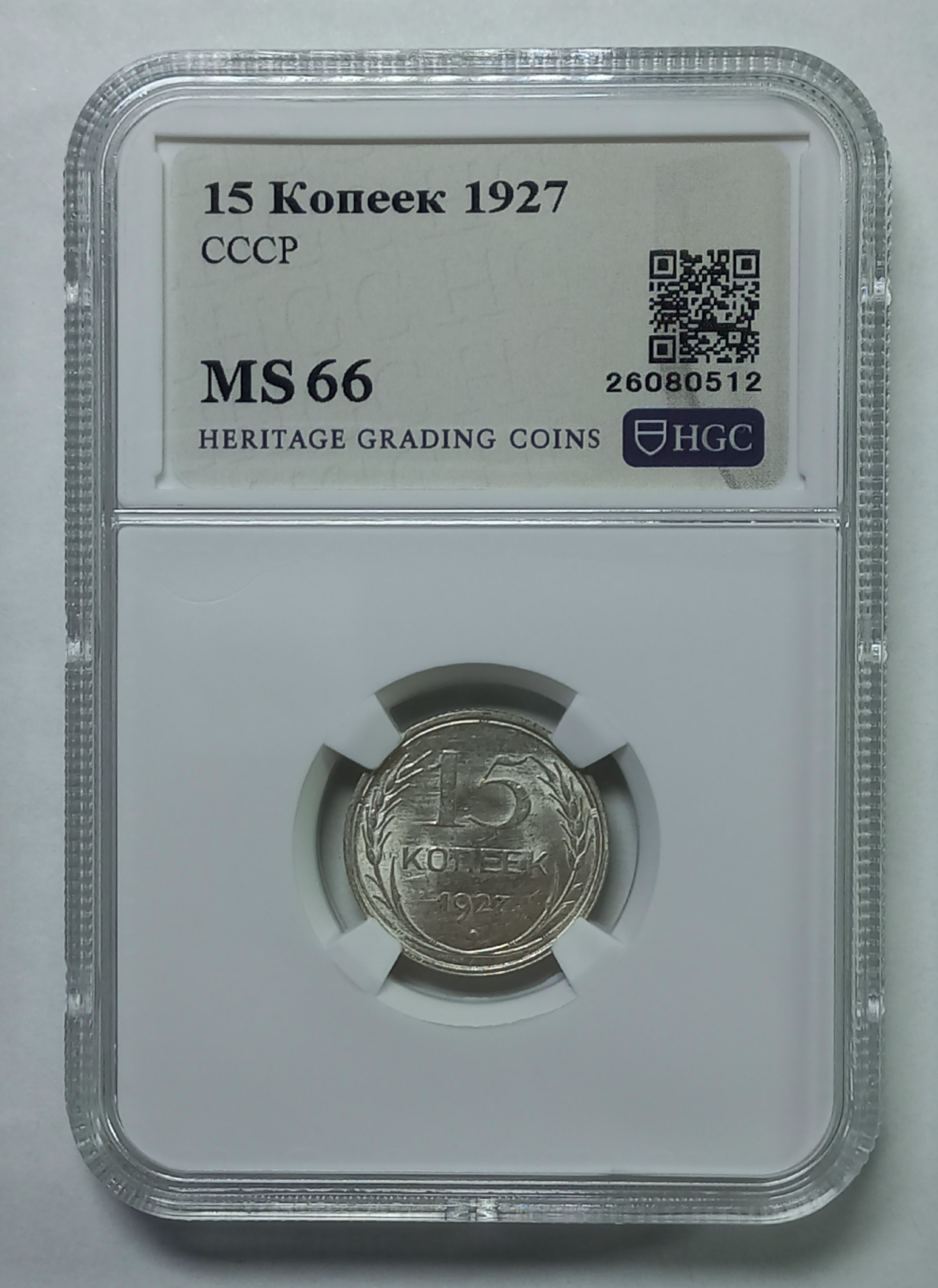 coin