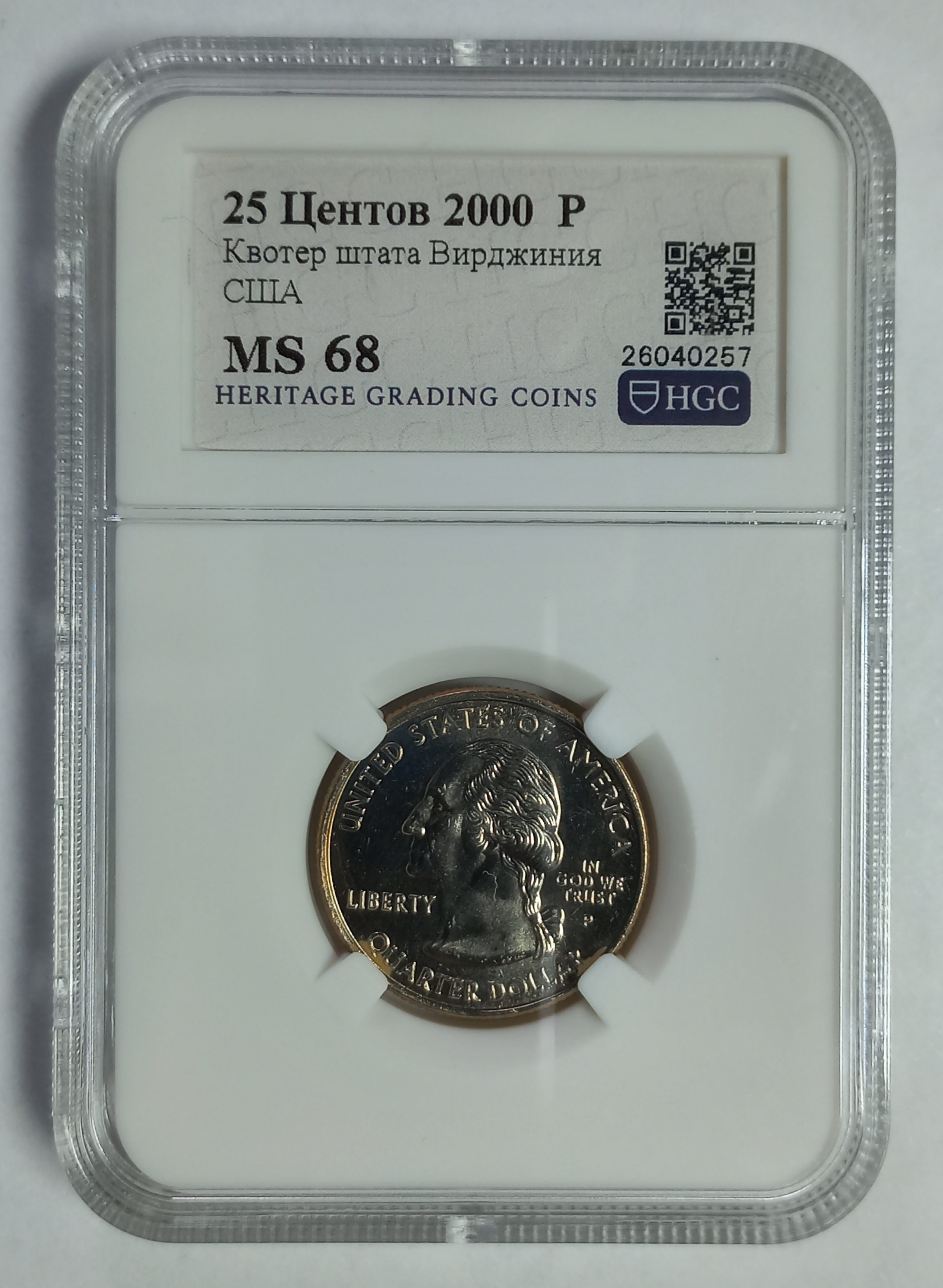 coin