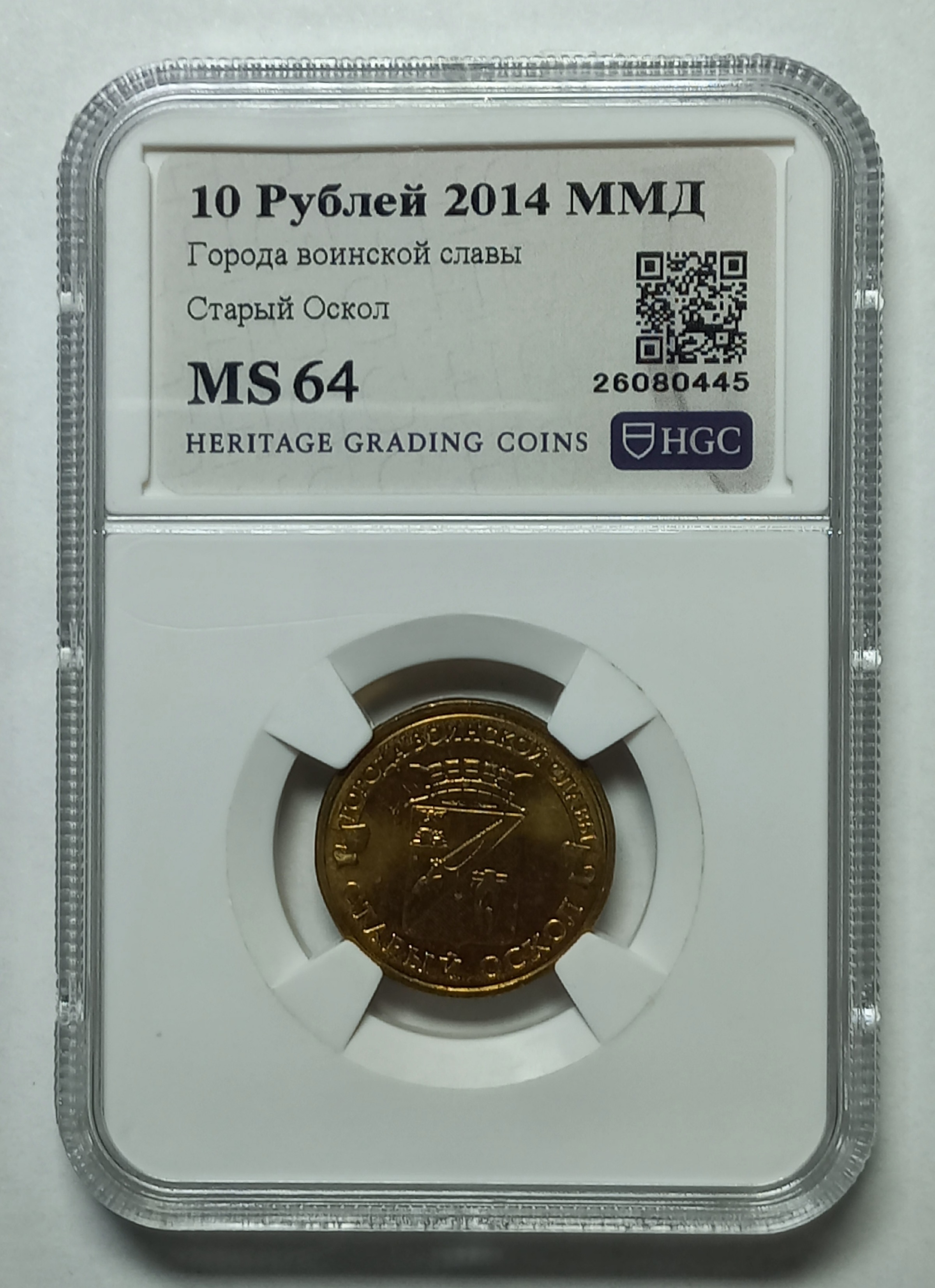 coin