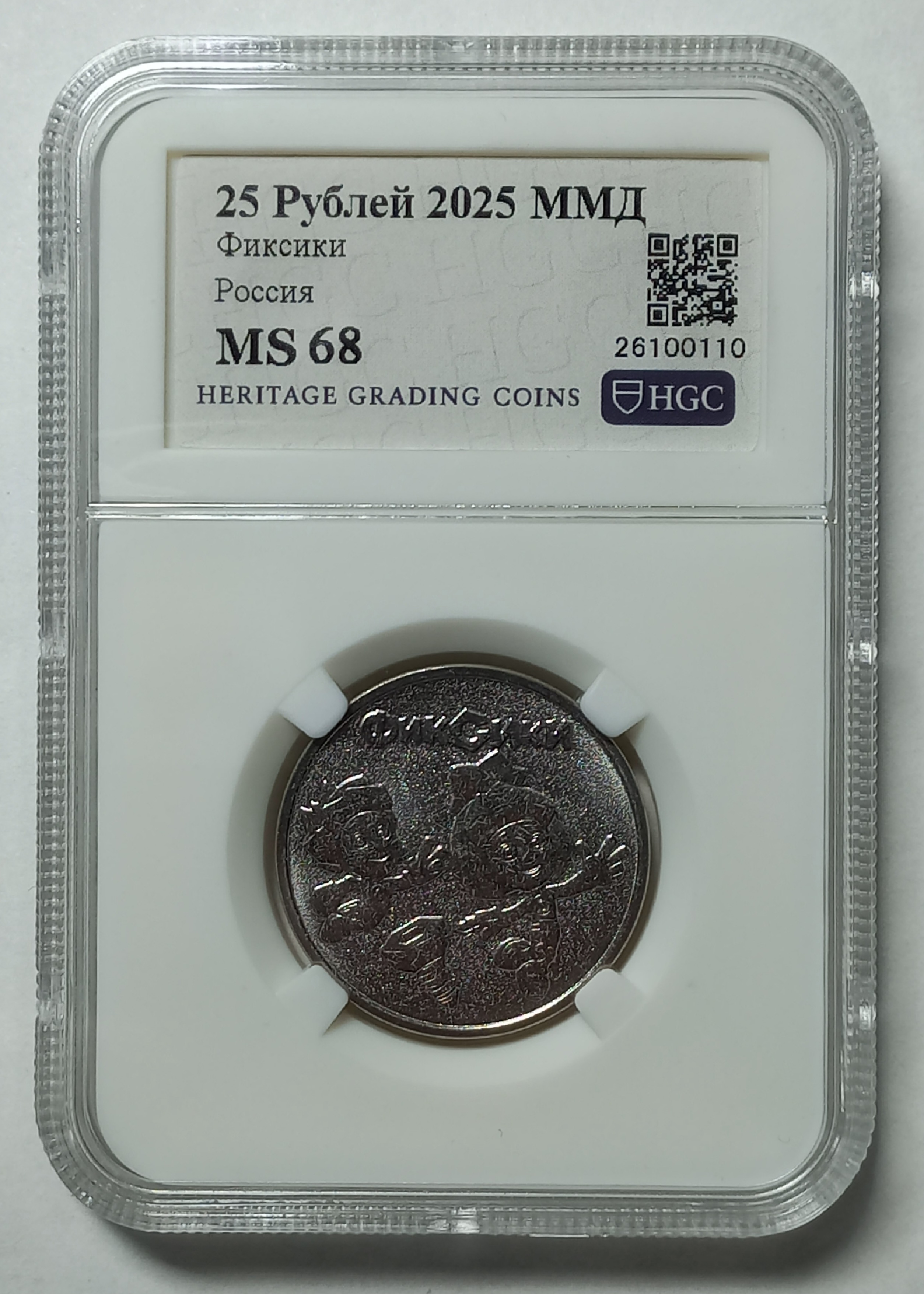 coin