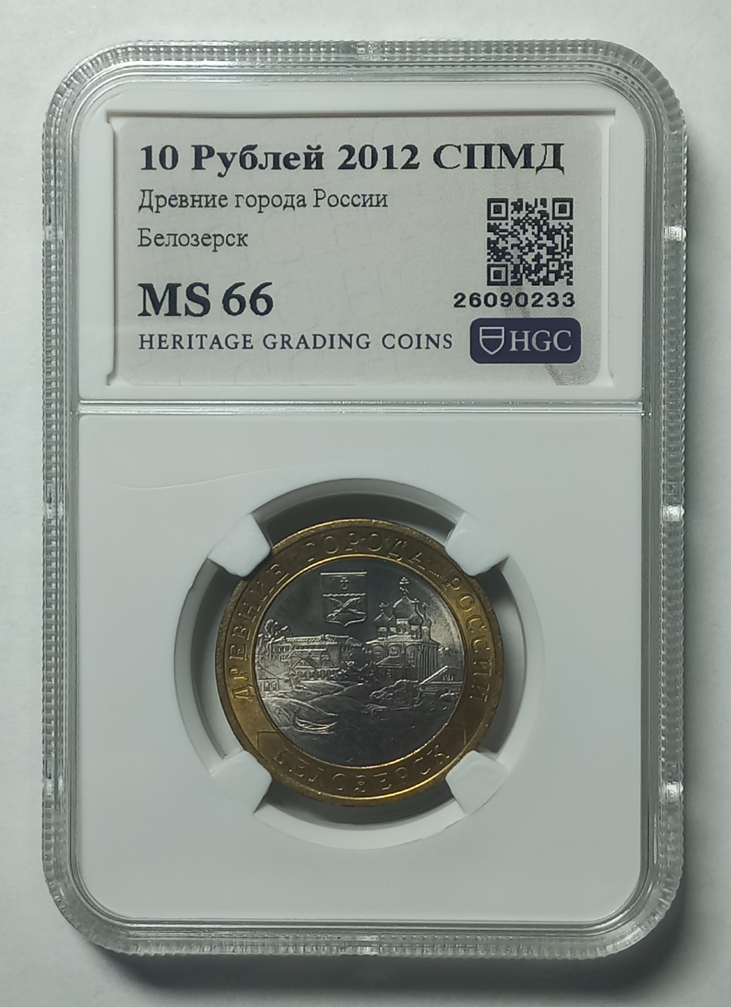 coin