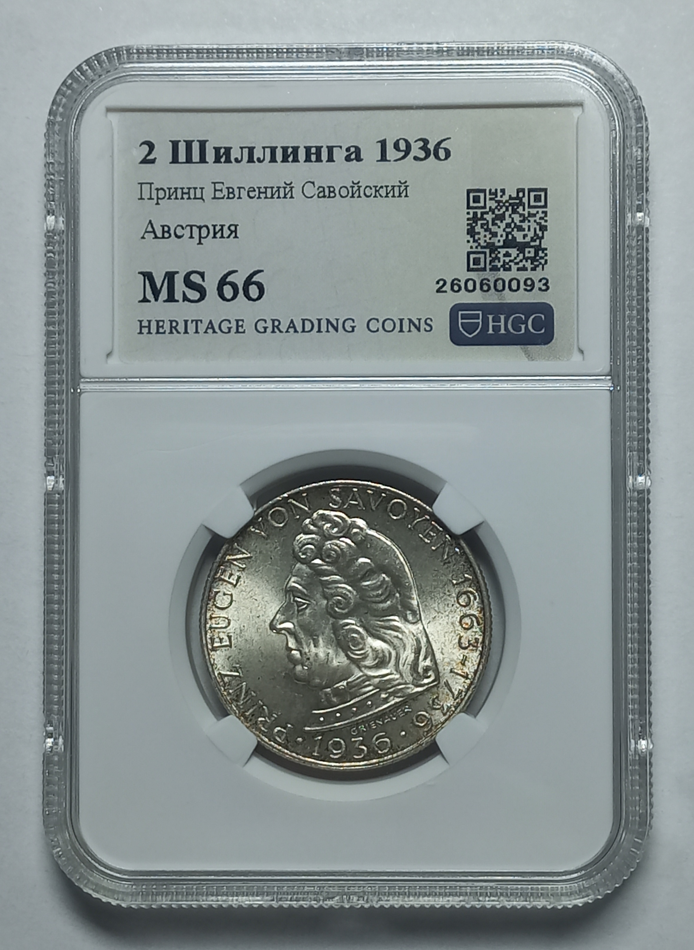 coin