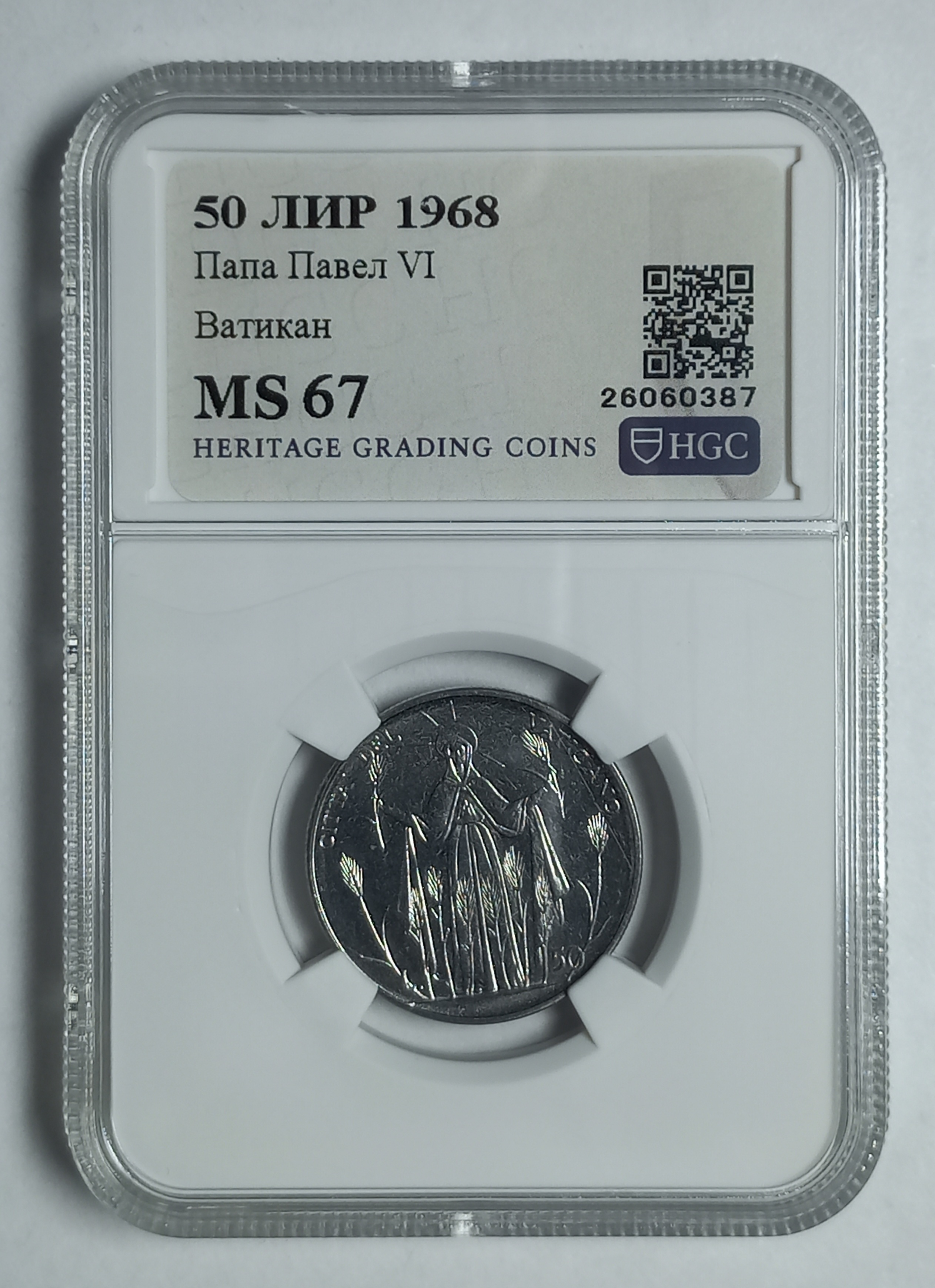 coin