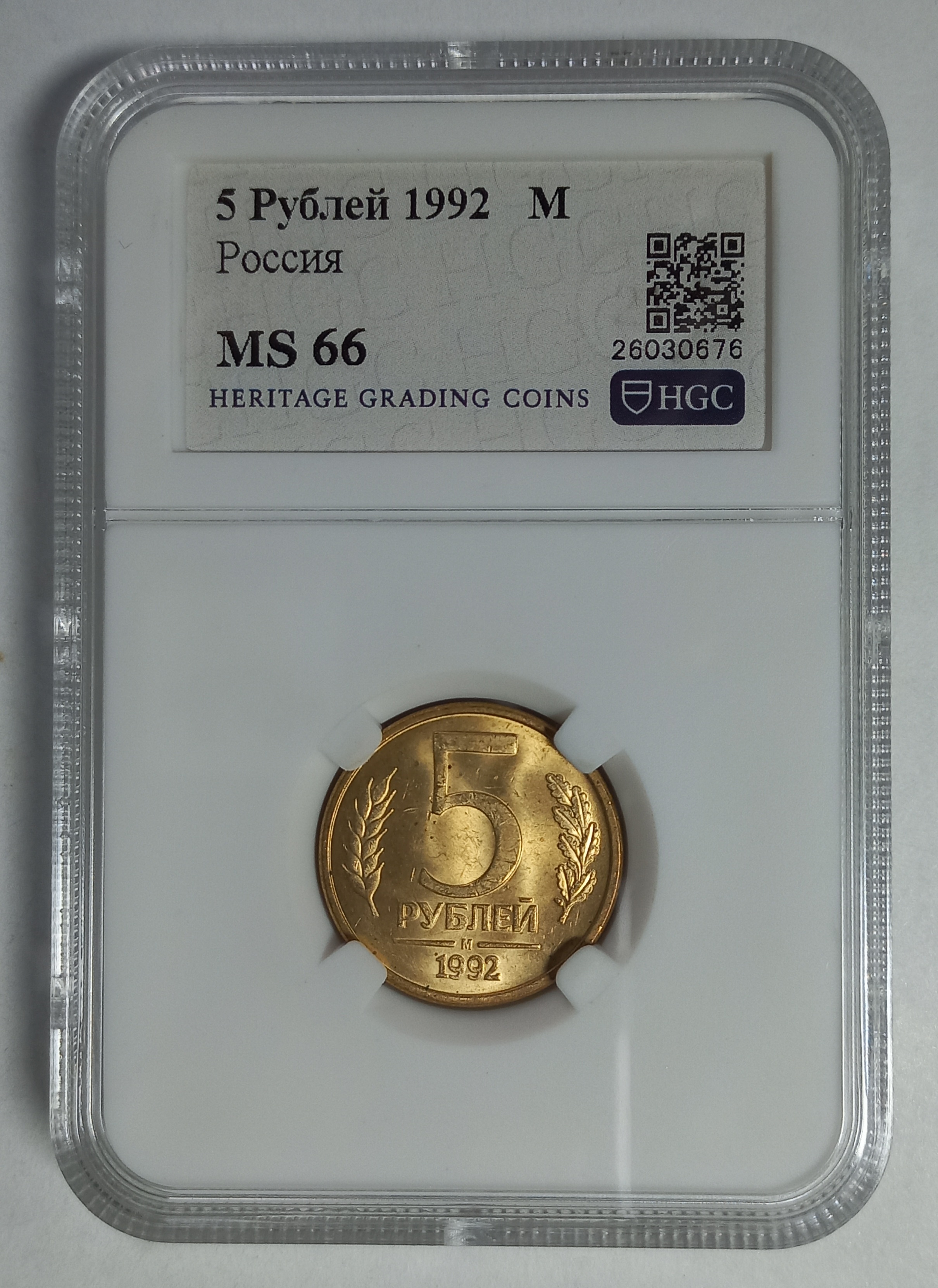 coin