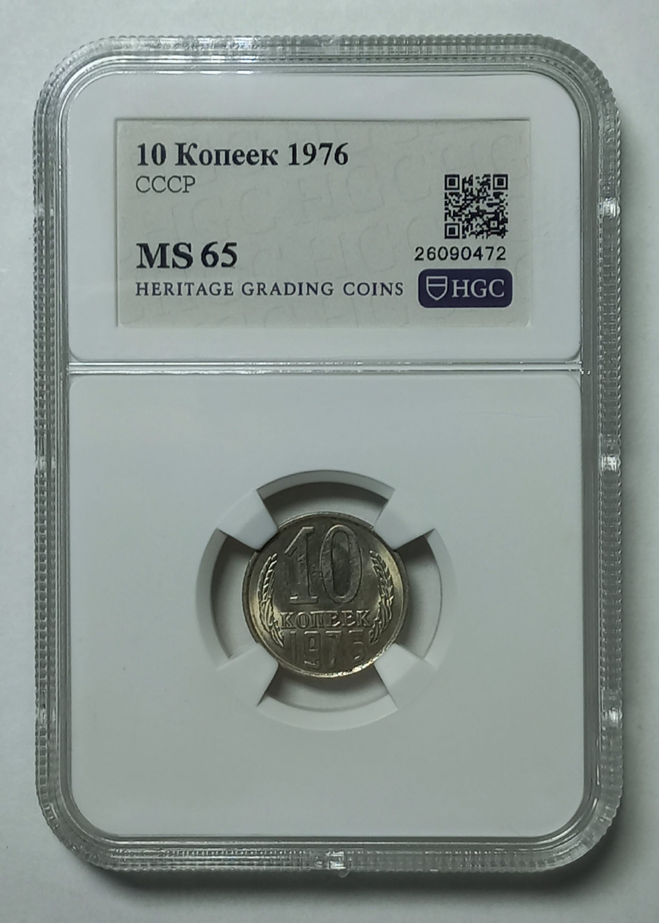 coin