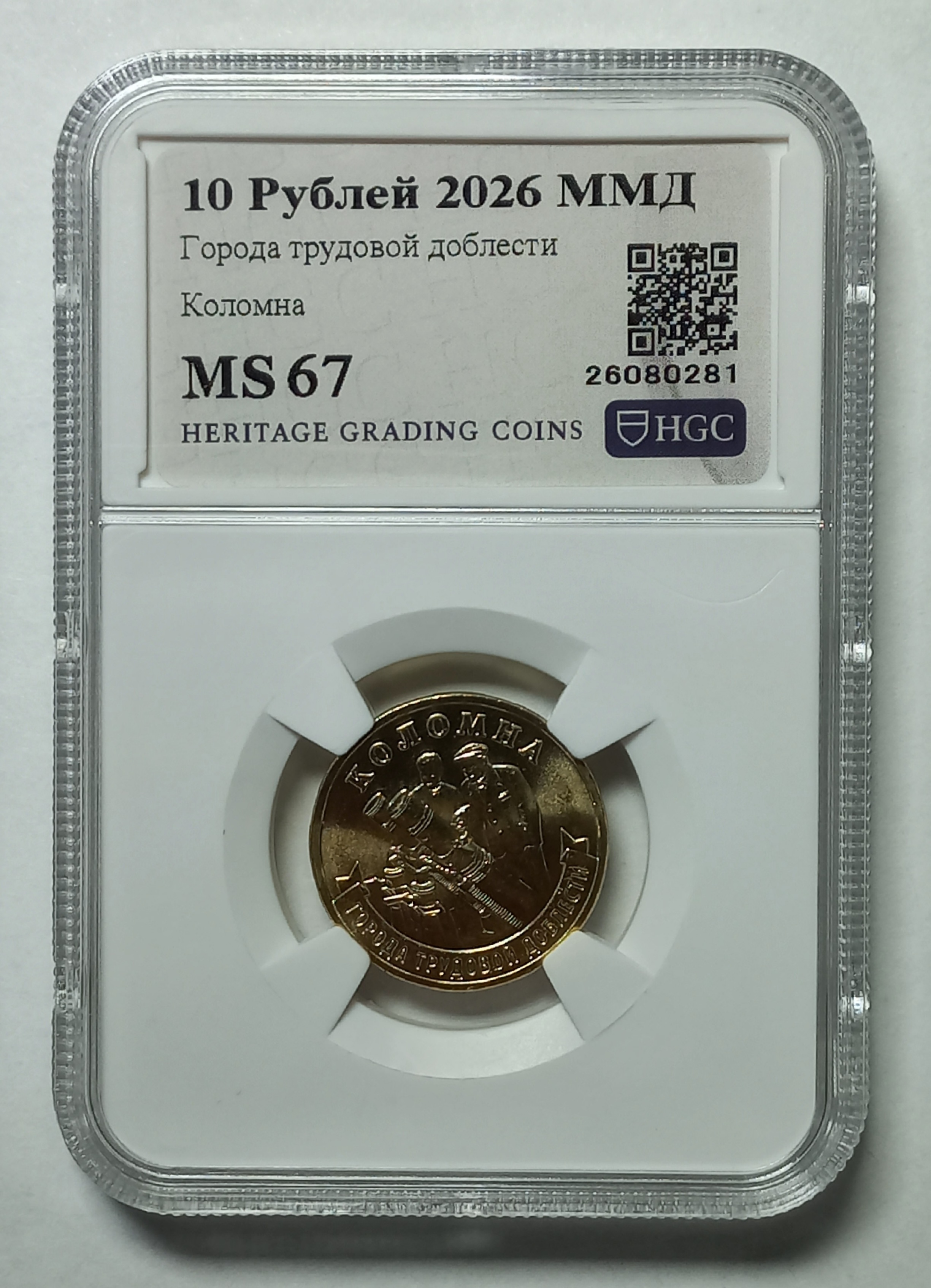 coin