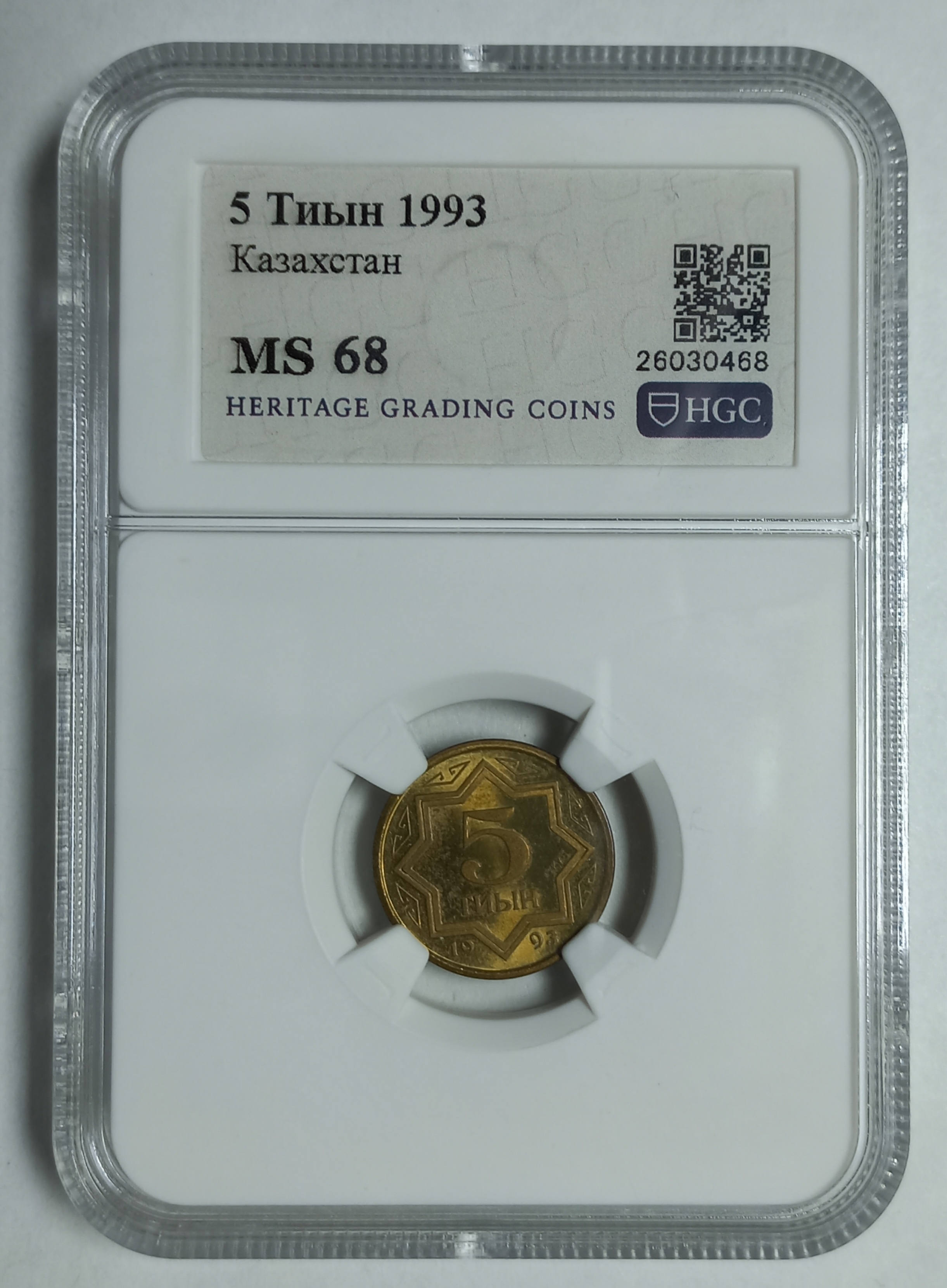 coin