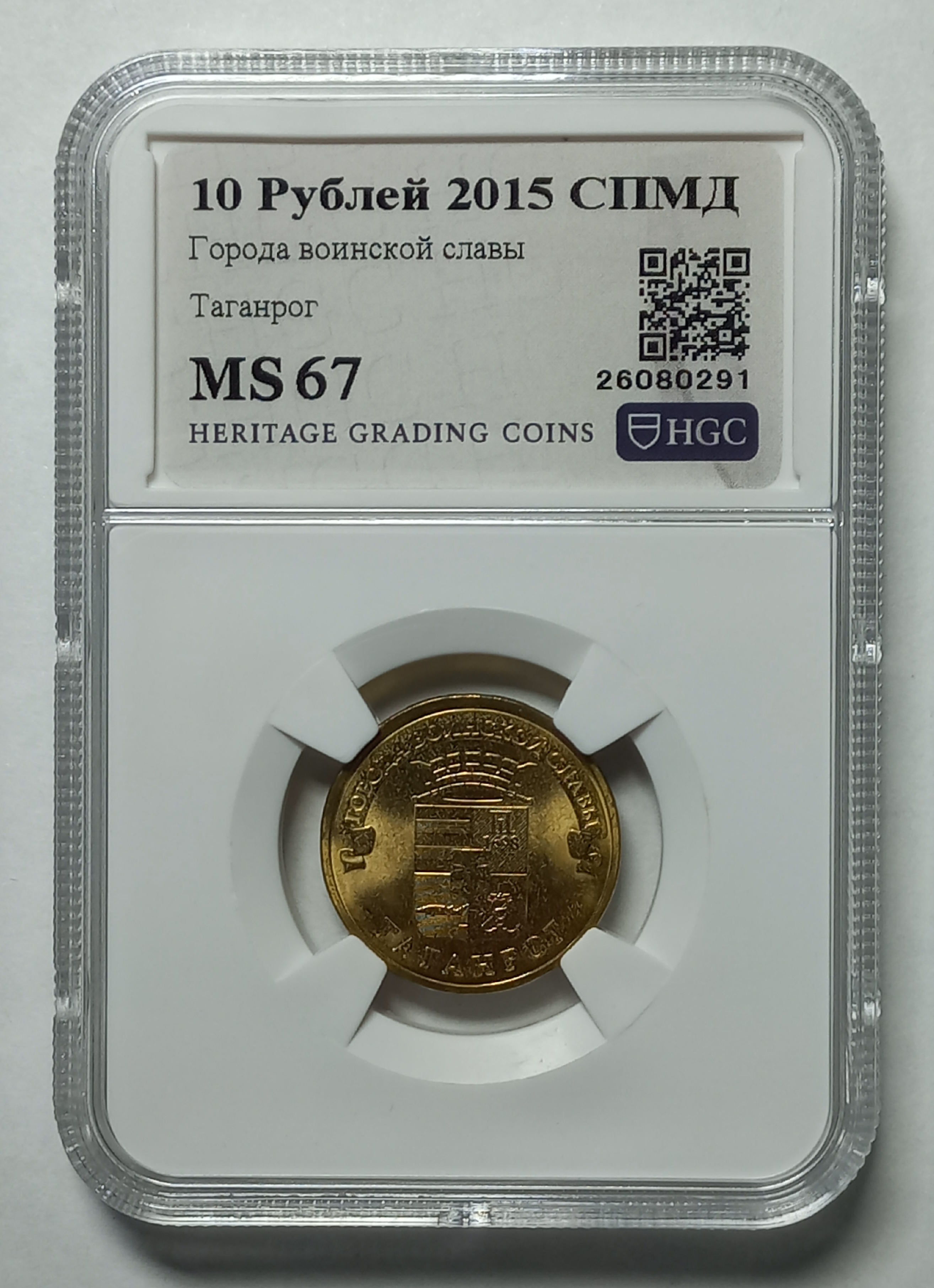 coin