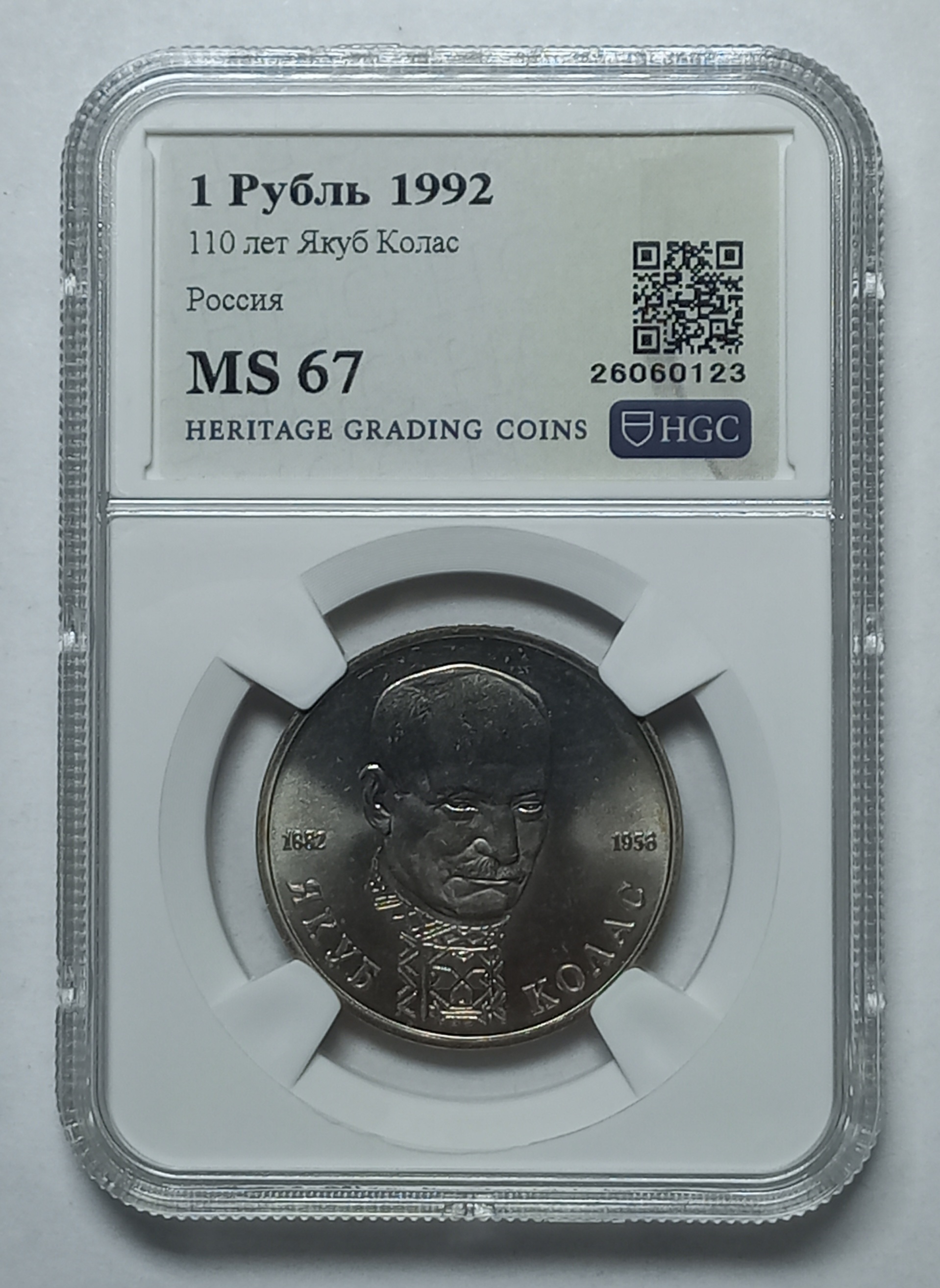 coin