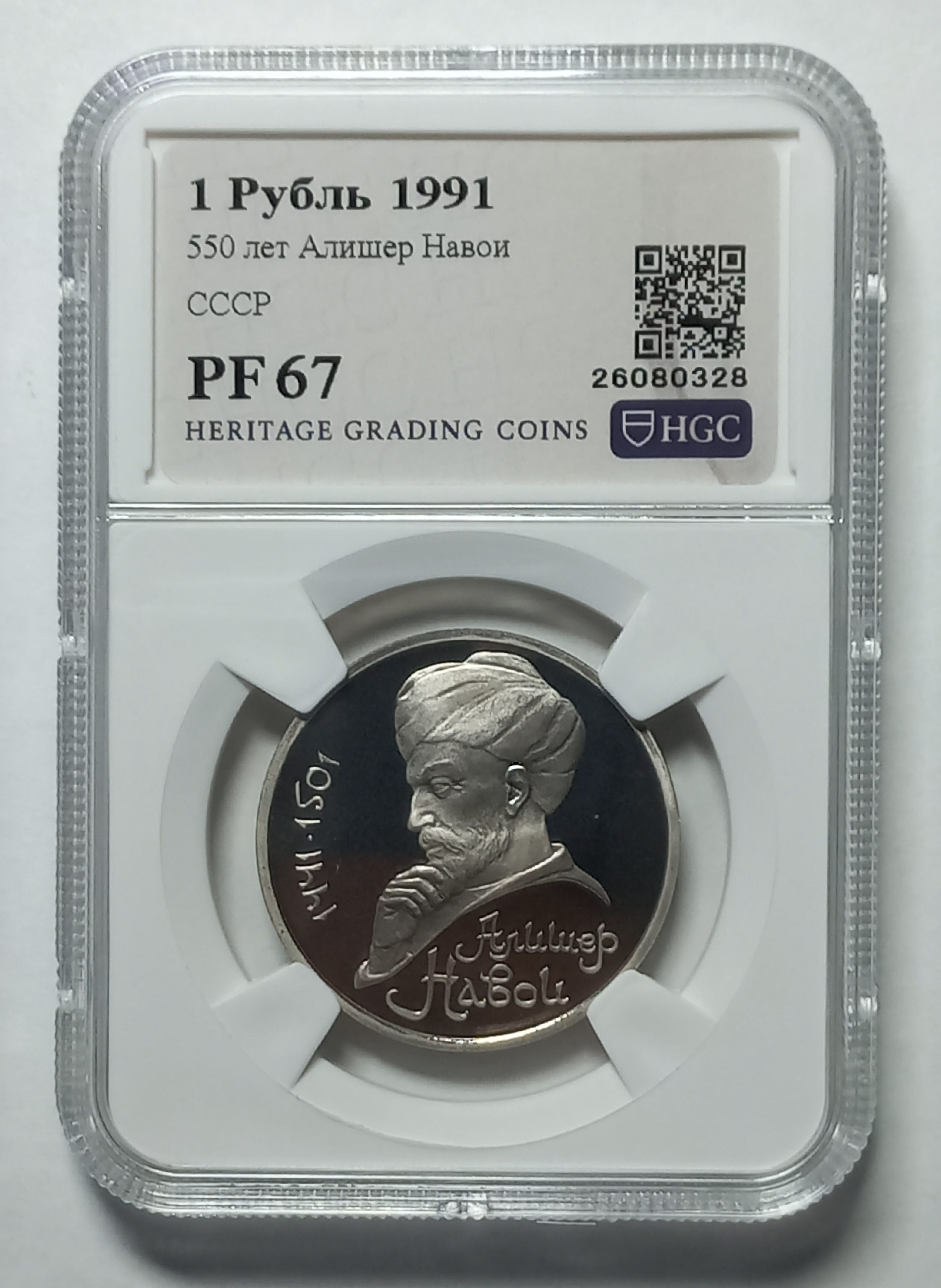 coin