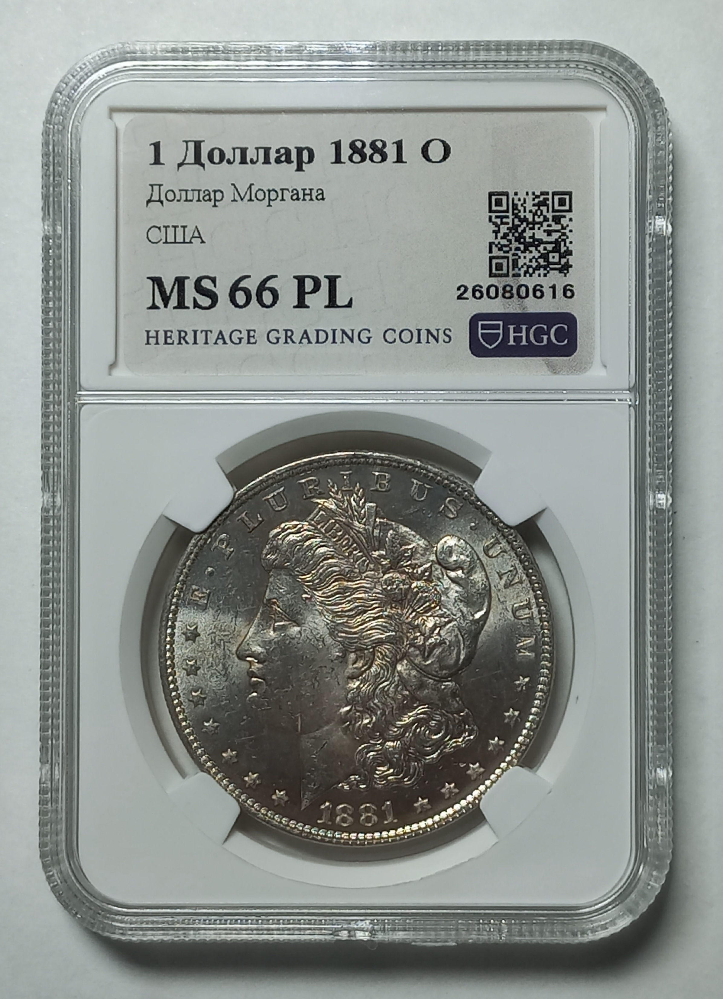 coin