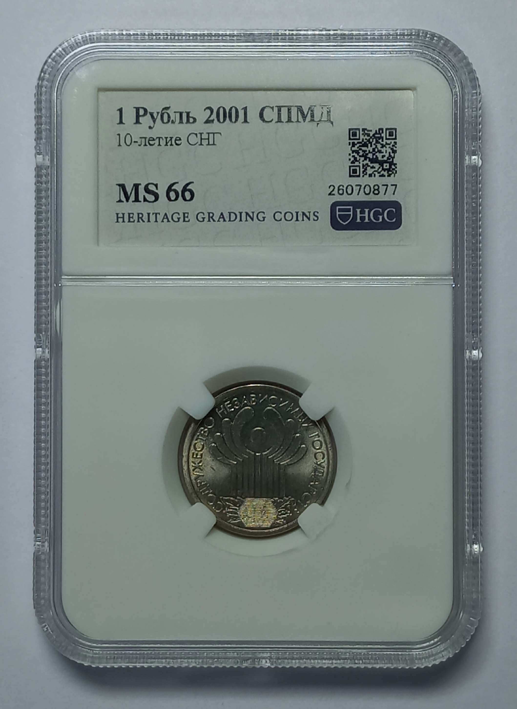 coin