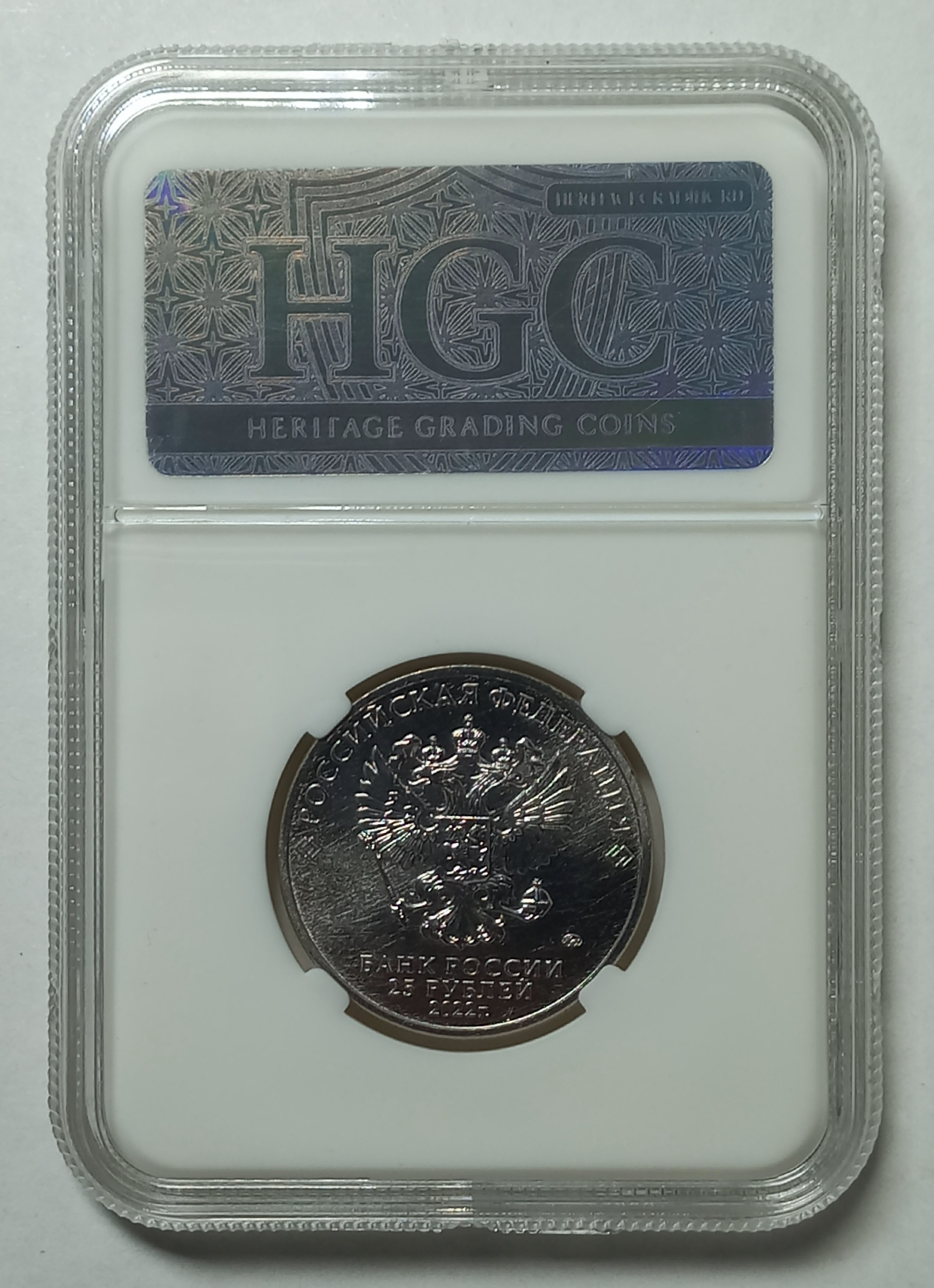 coin