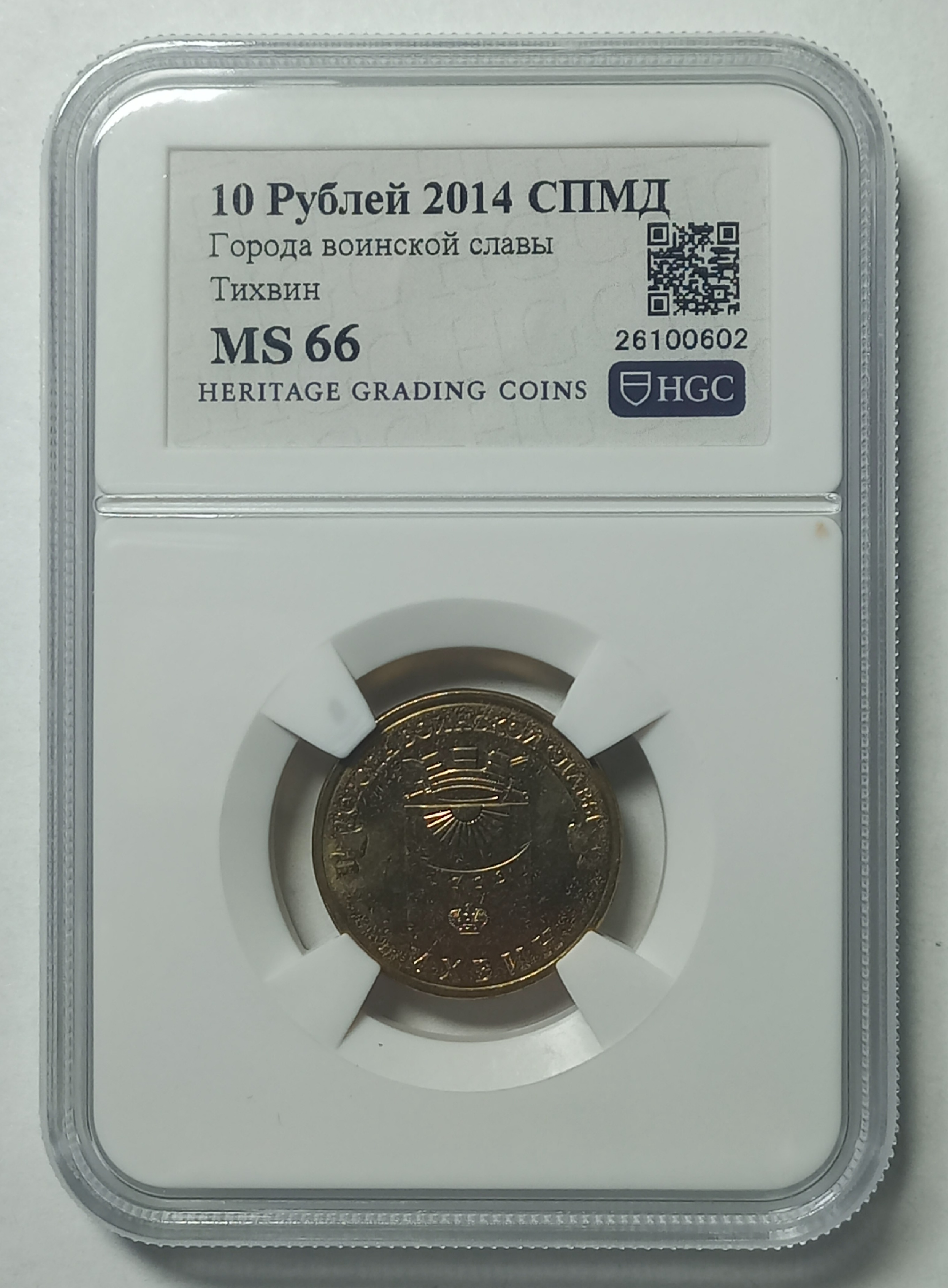 coin