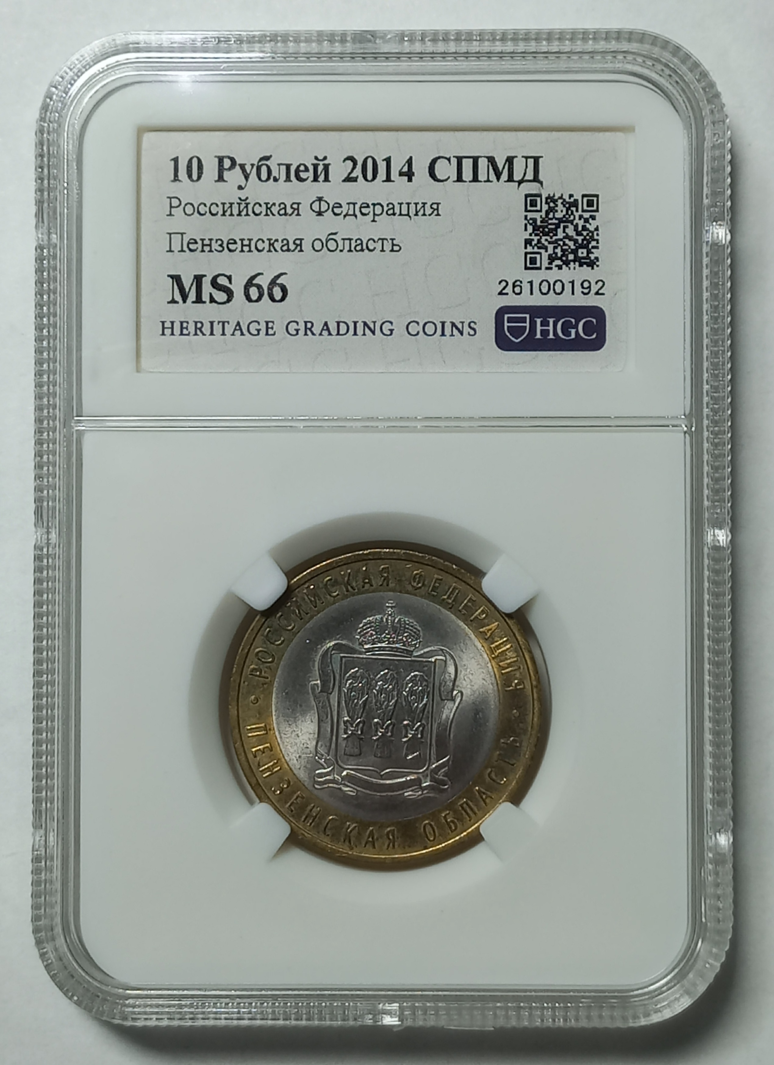 coin