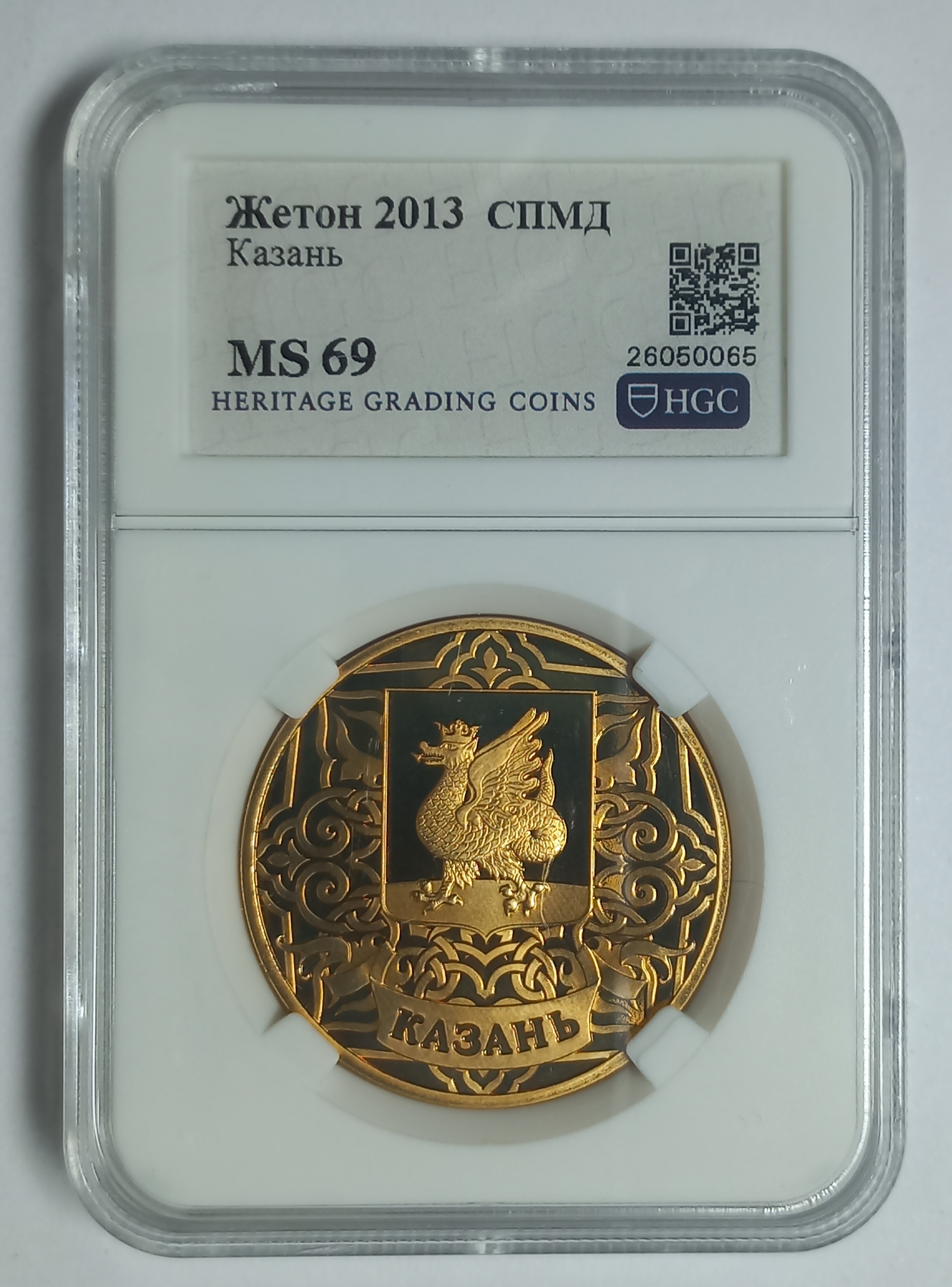 coin