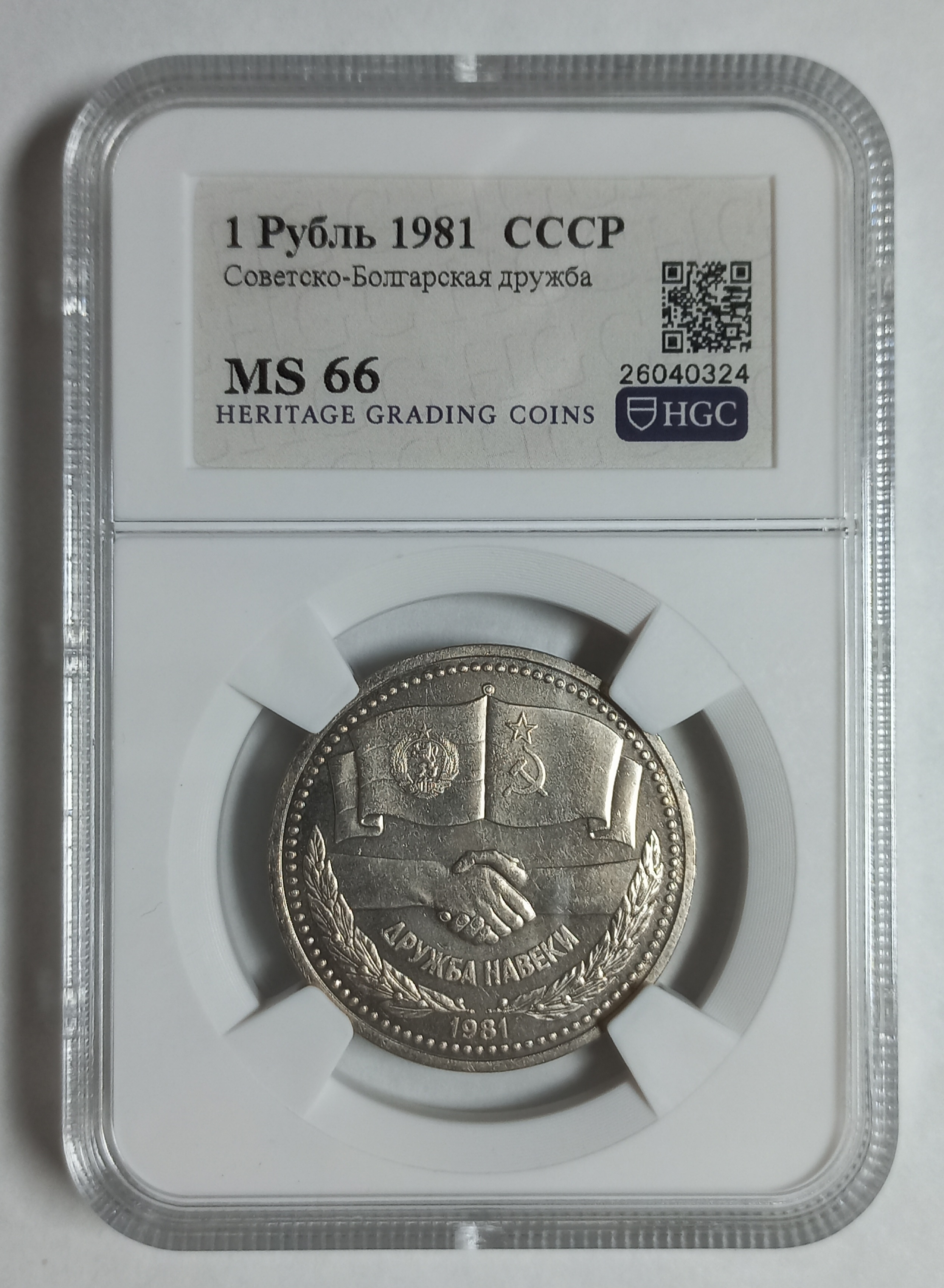 coin