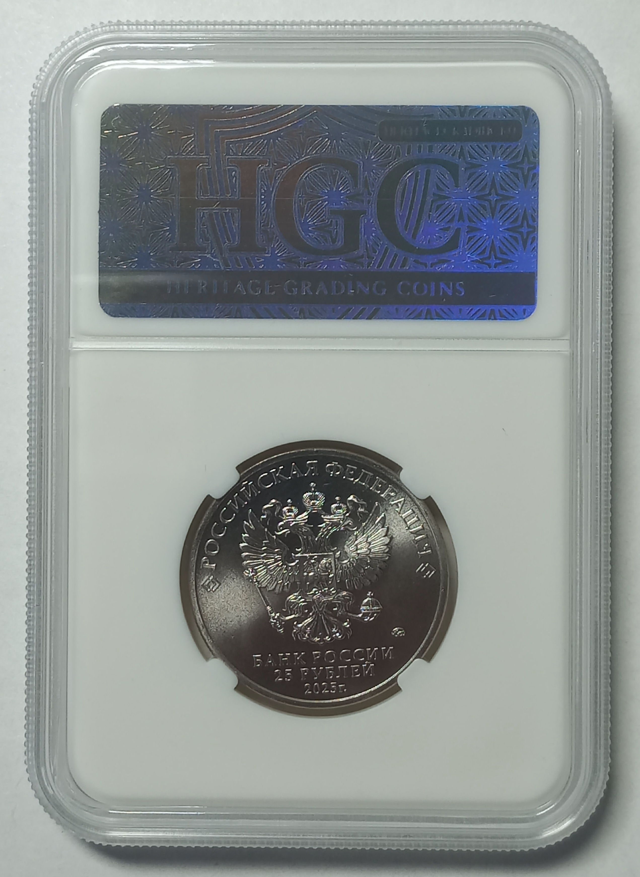 coin