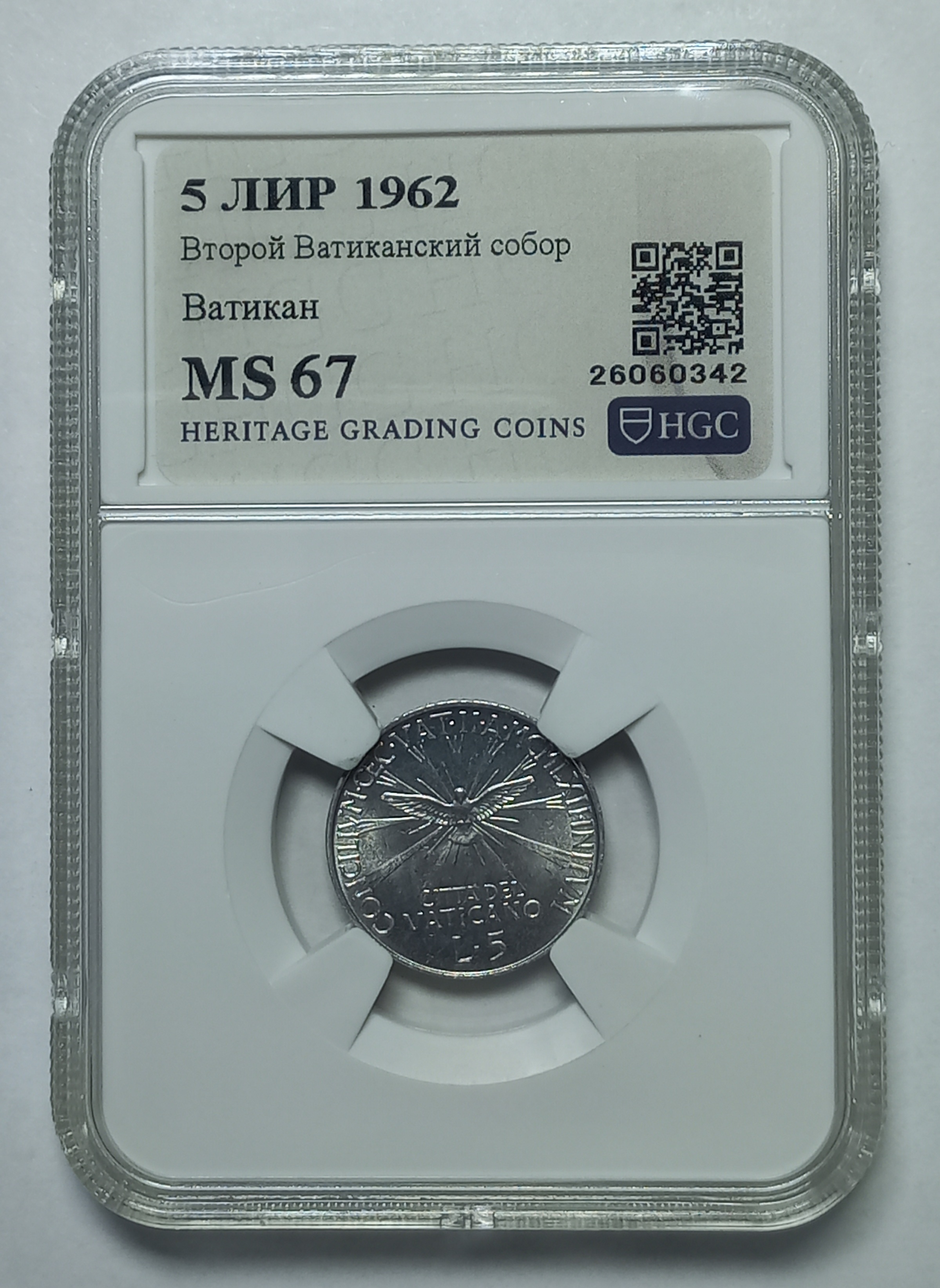 coin