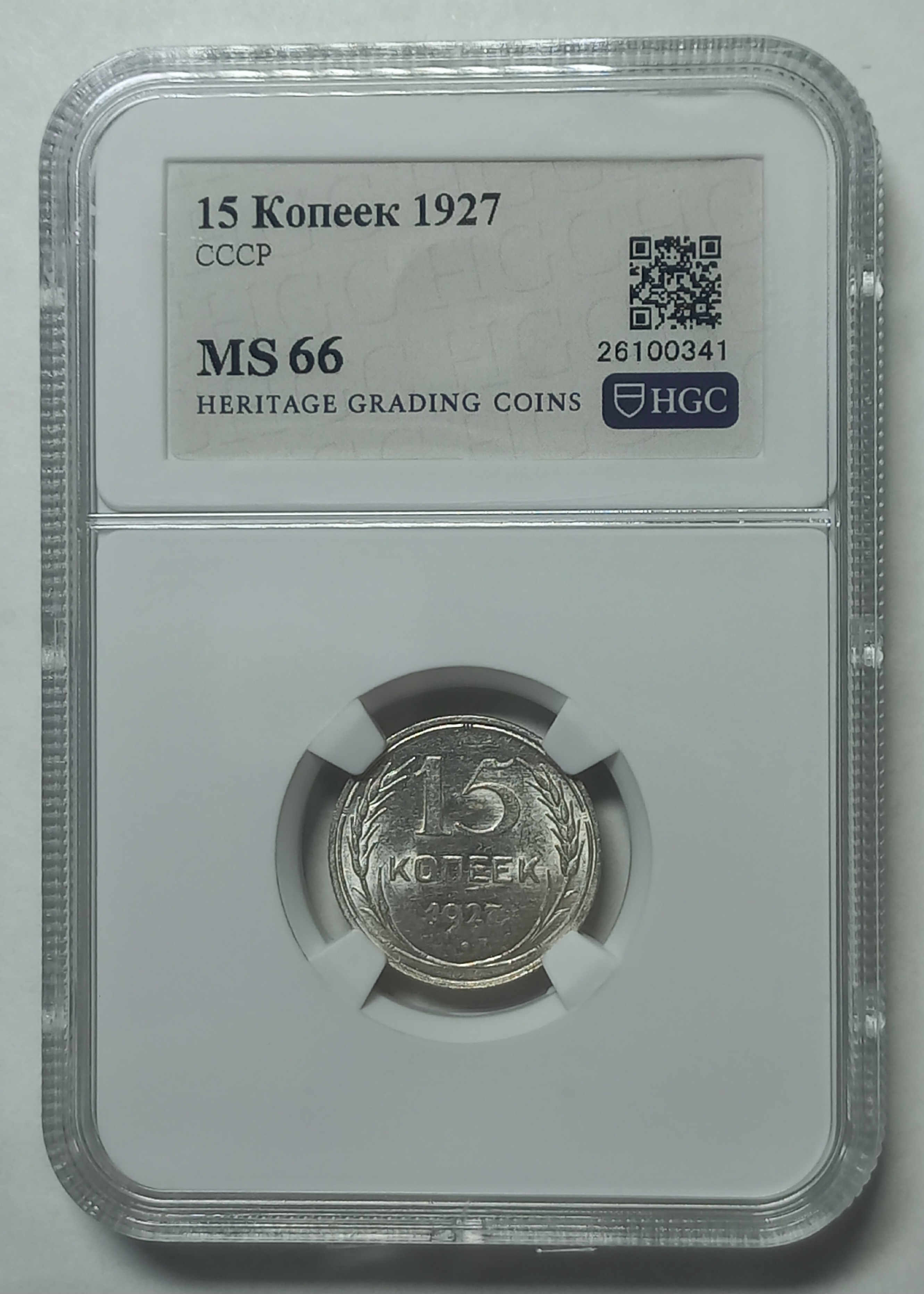 coin