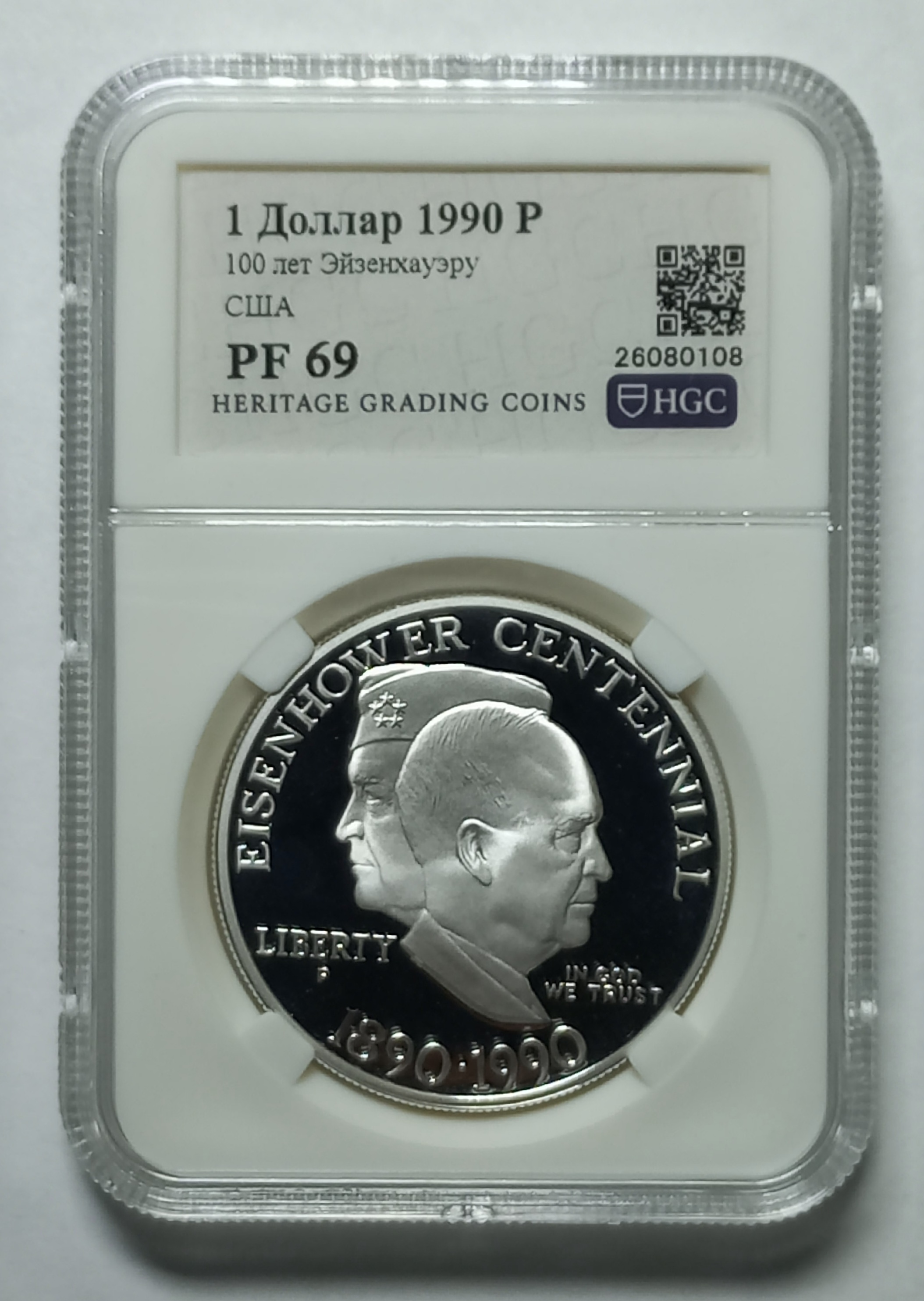 coin
